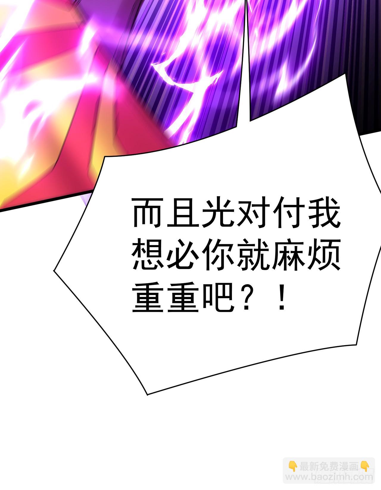 284回-牛头真是靠不住啊(1/2)-第292话