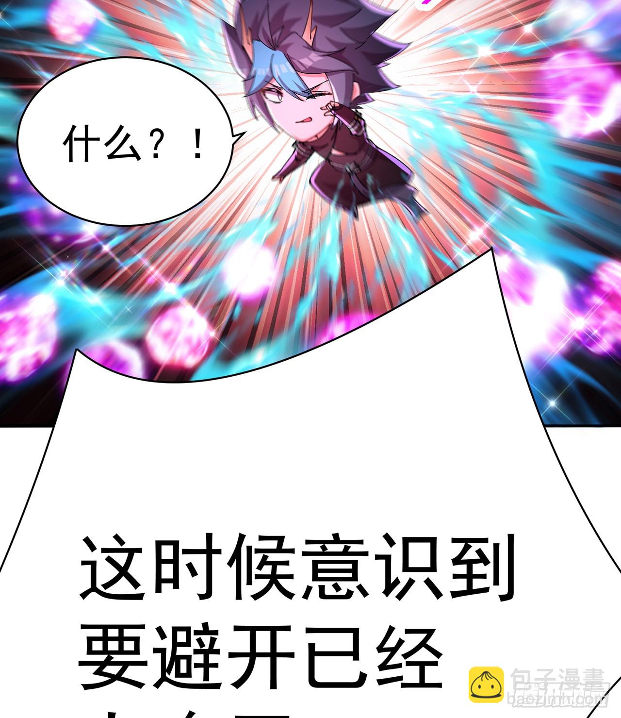 284回-牛头真是靠不住啊(1/2)-第292话