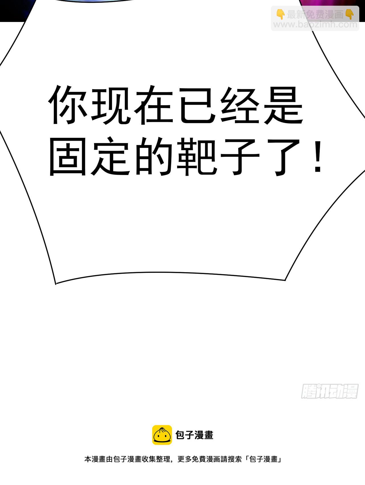 284回-牛头真是靠不住啊(1/2)-第292话