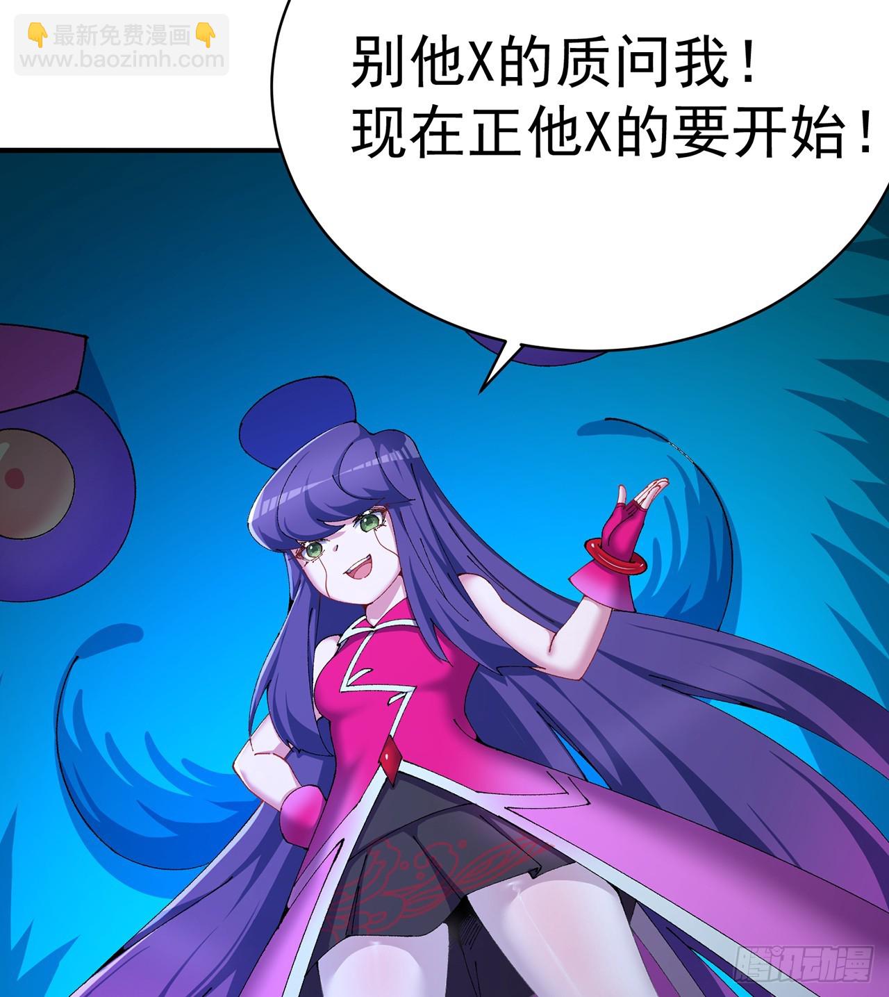 287回-最硬的部分？(1/2)-第294话
