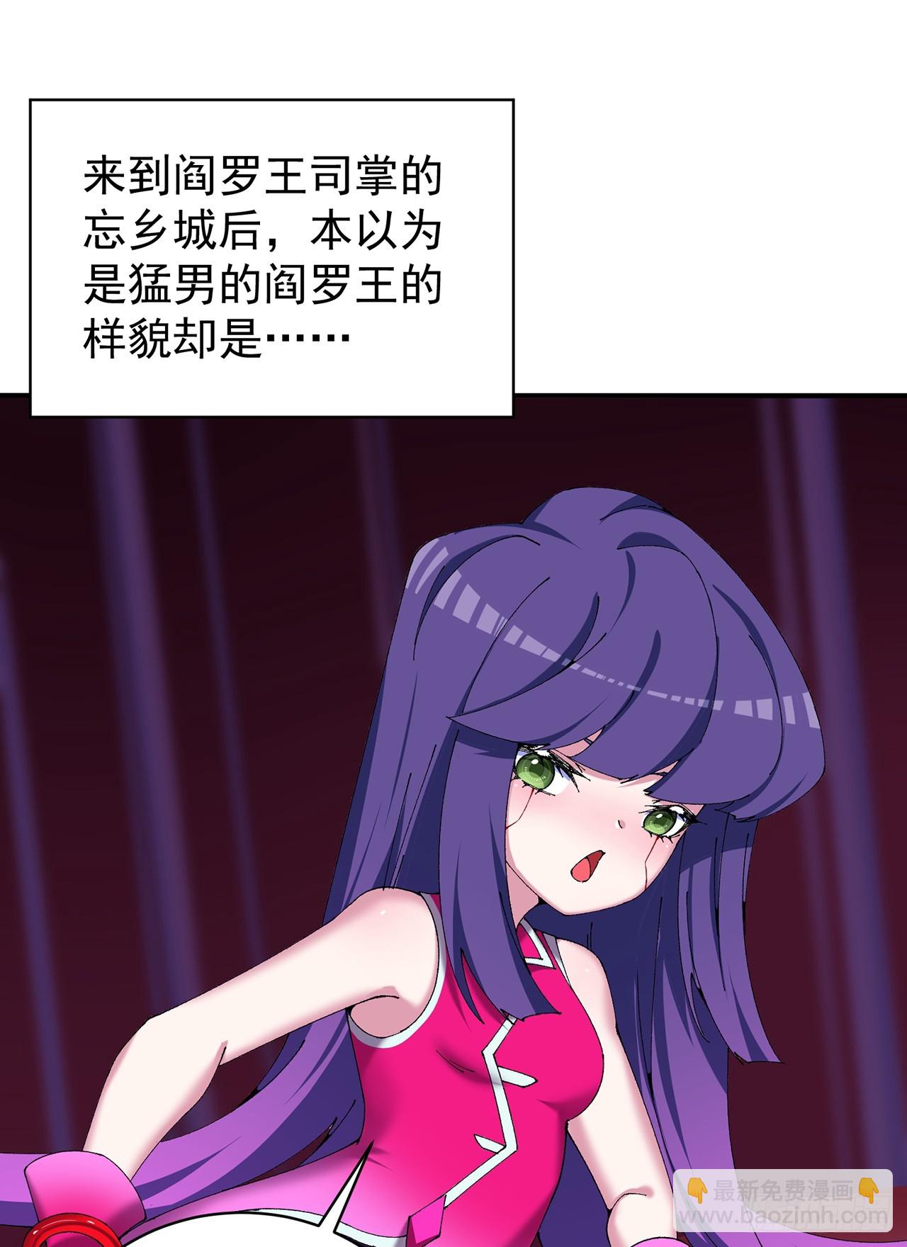 287回-最硬的部分？(1/2)-第294话