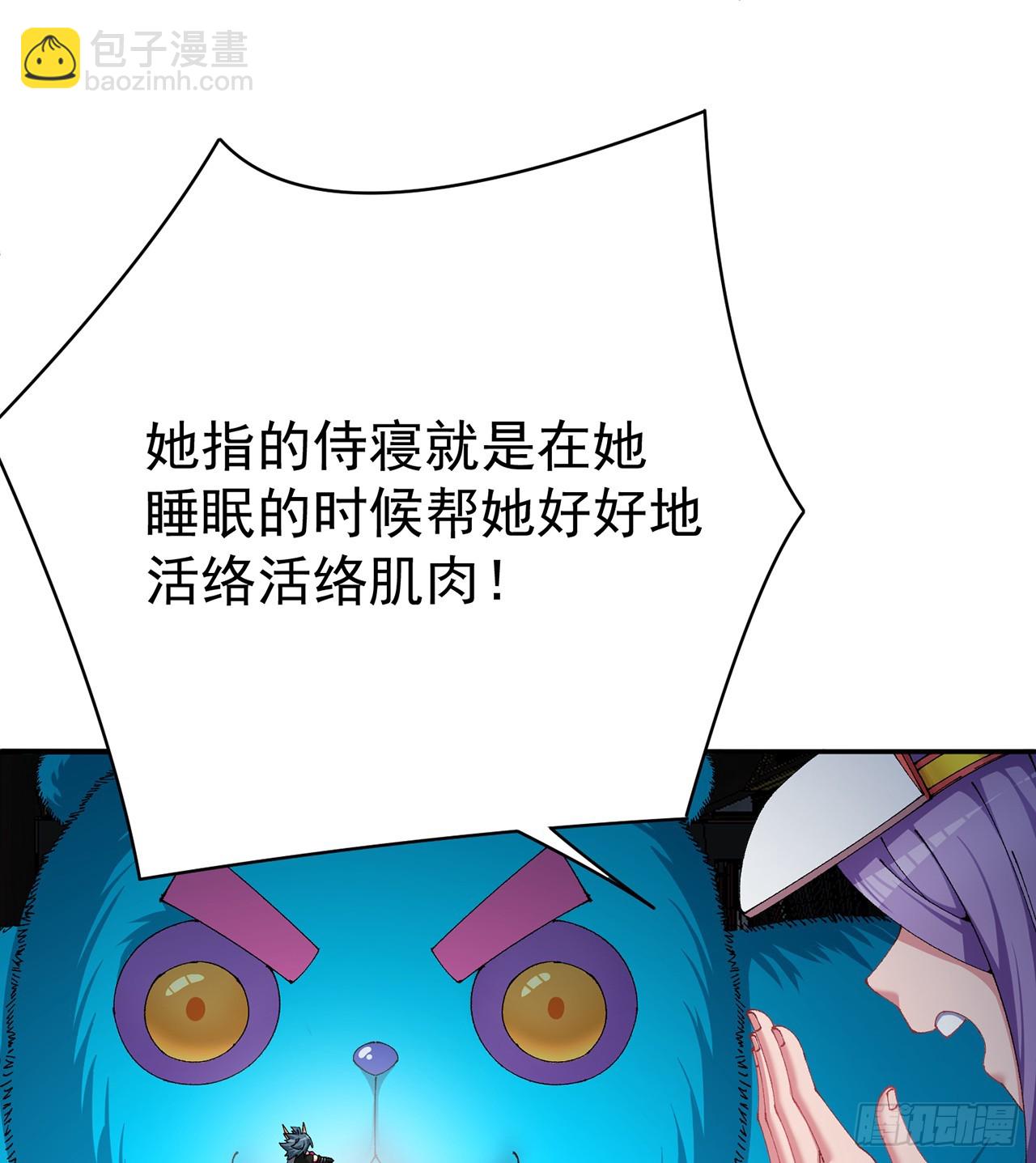 287回-最硬的部分？(1/2)-第294话