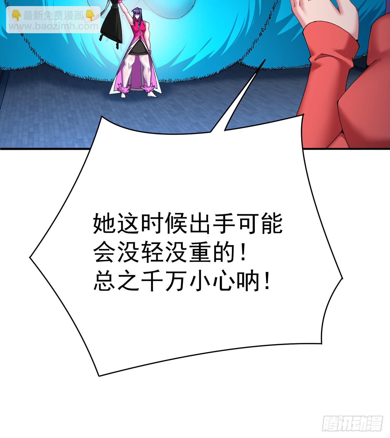 287回-最硬的部分？(1/2)-第294话