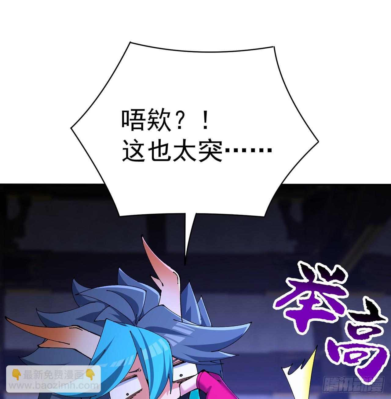 287回-最硬的部分？(1/2)-第294话