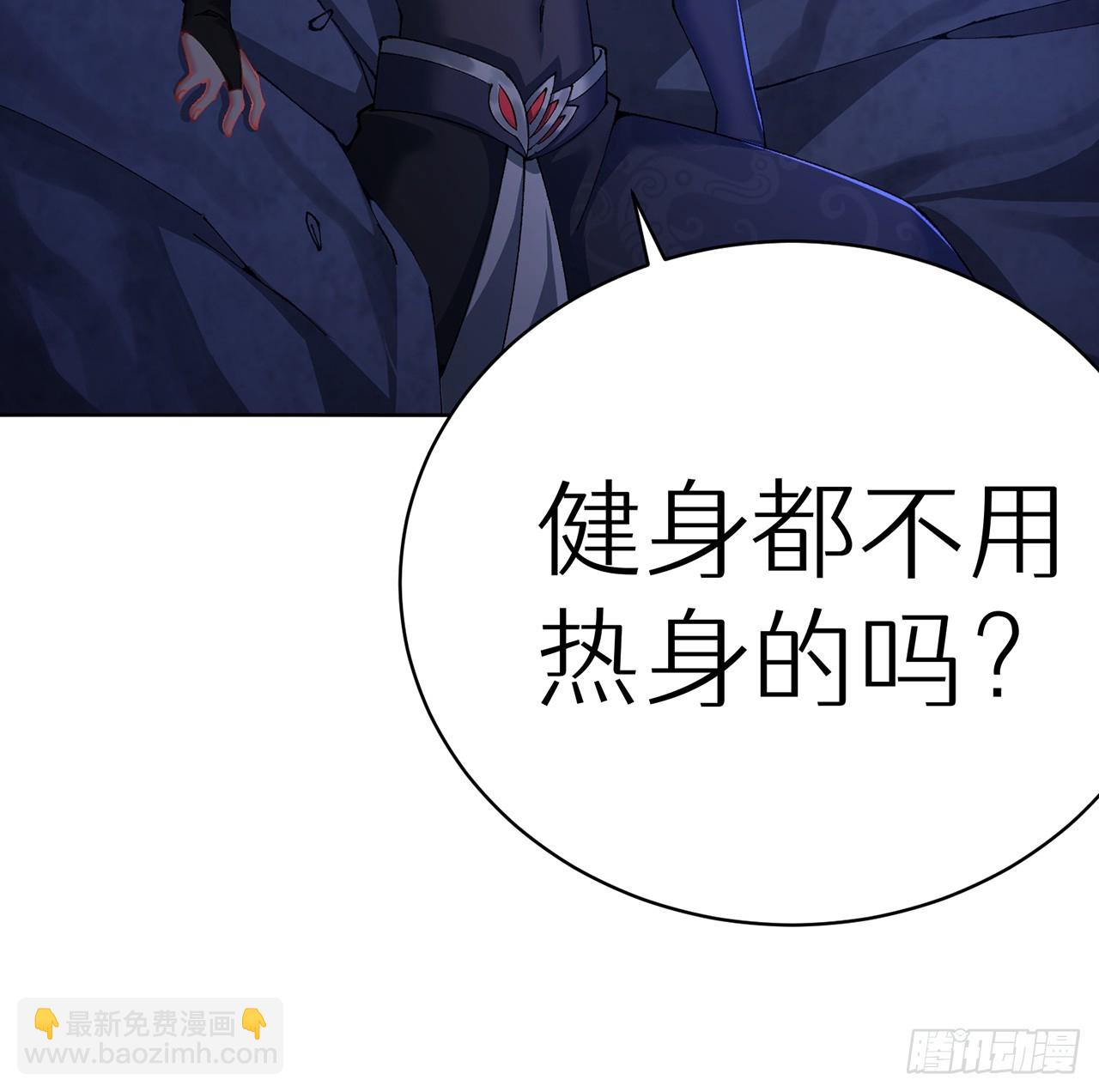 287回-最硬的部分？(1/2)-第294话