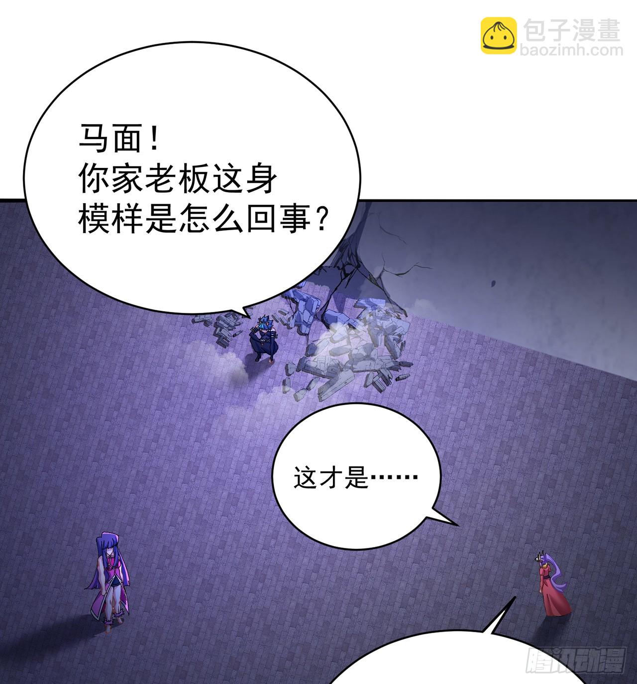 287回-最硬的部分？(1/2)-第294话
