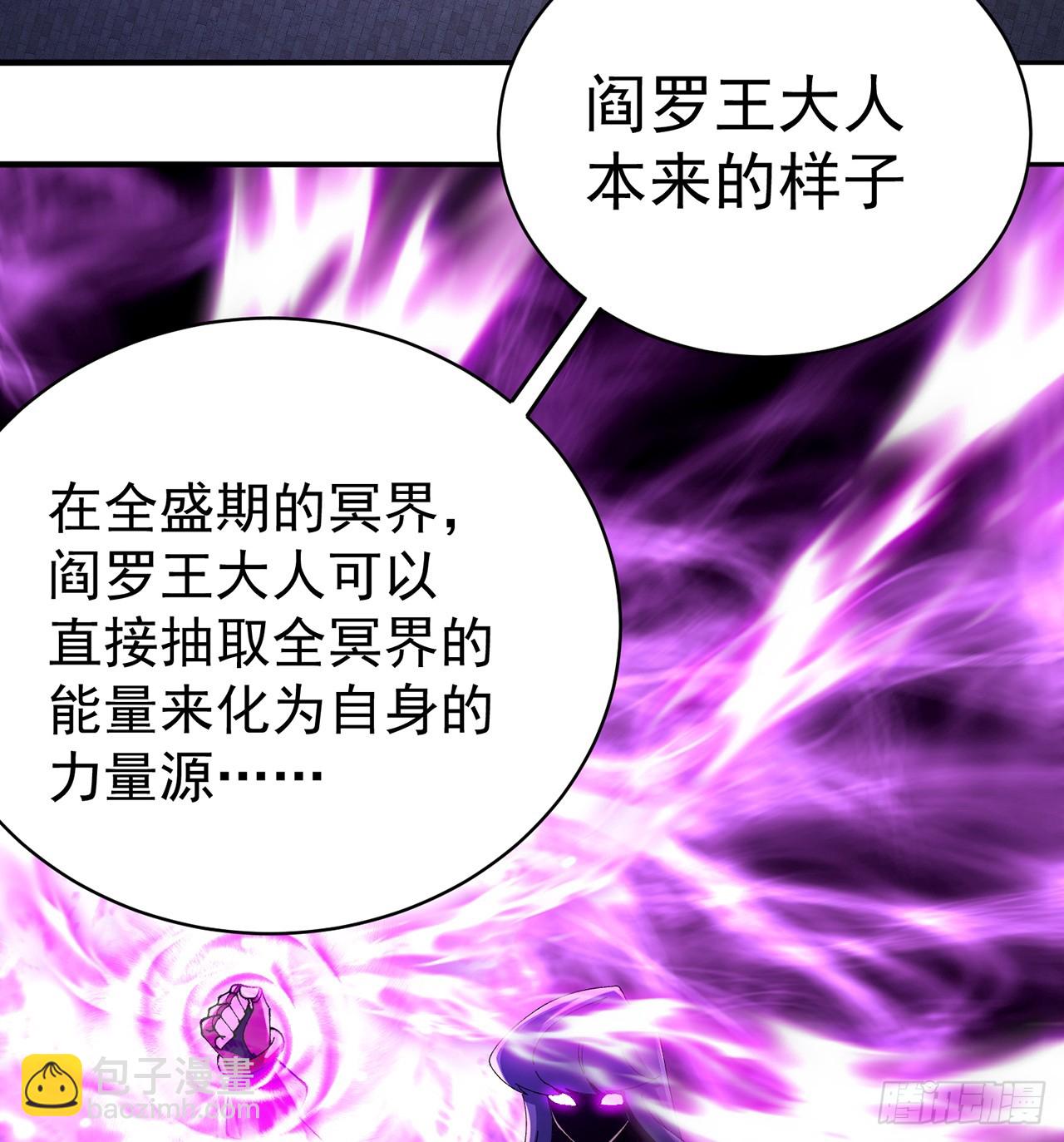 287回-最硬的部分？(1/2)-第294话