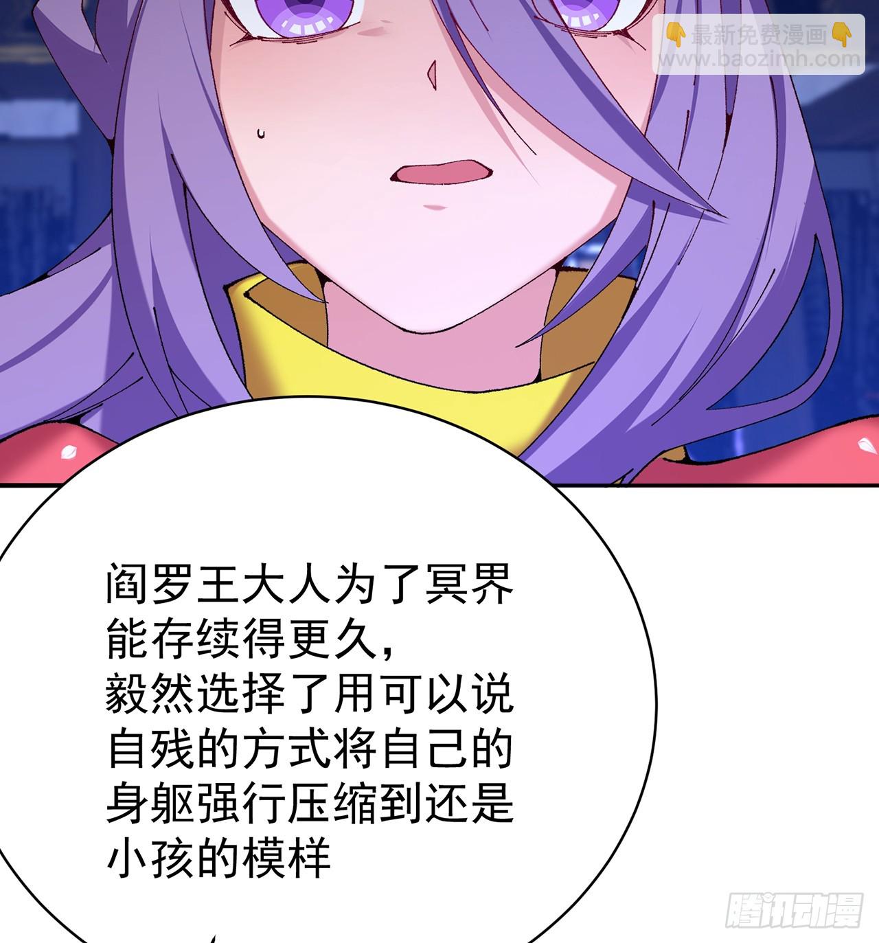 287回-最硬的部分？(1/2)-第294话