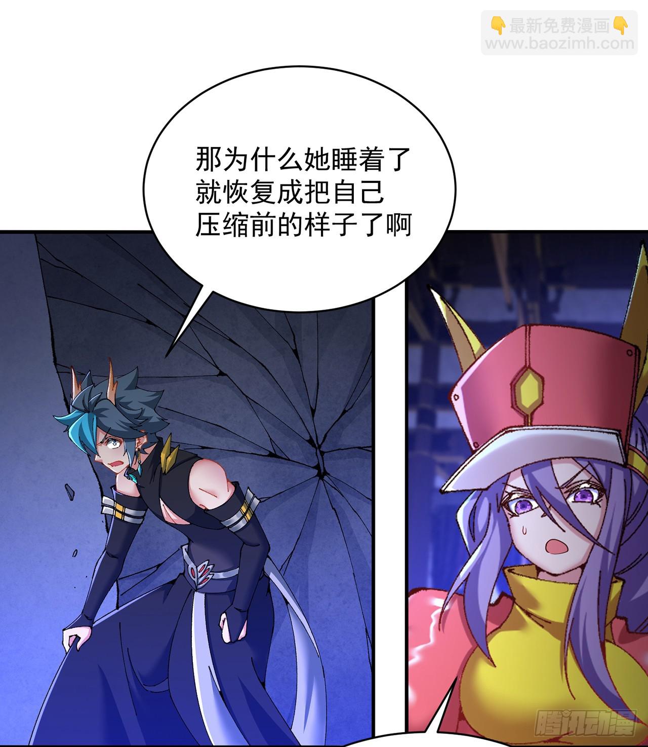 287回-最硬的部分？(1/2)-第294话
