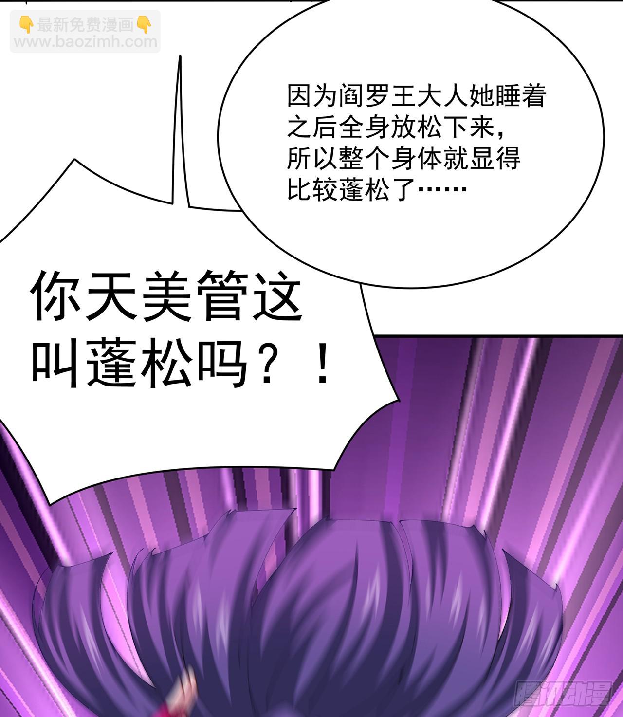 287回-最硬的部分？(1/2)-第294话