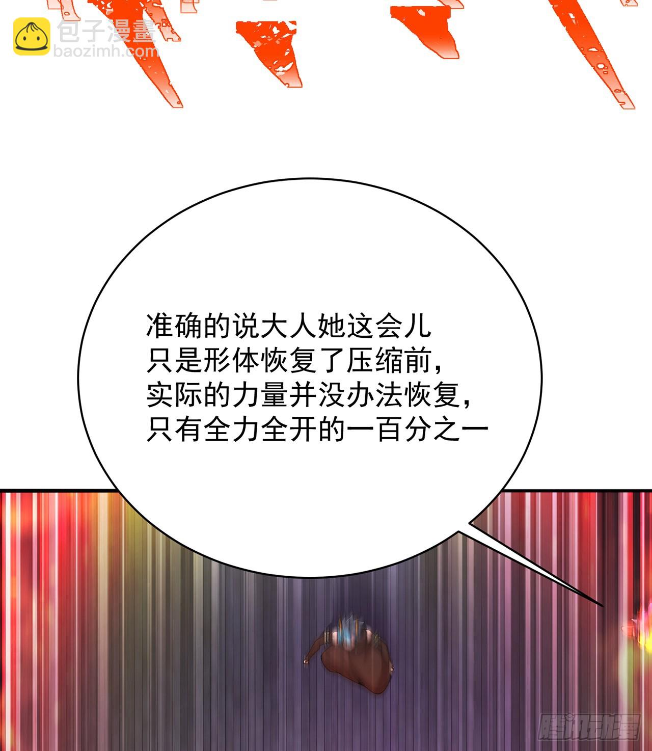 287回-最硬的部分？(1/2)-第294话