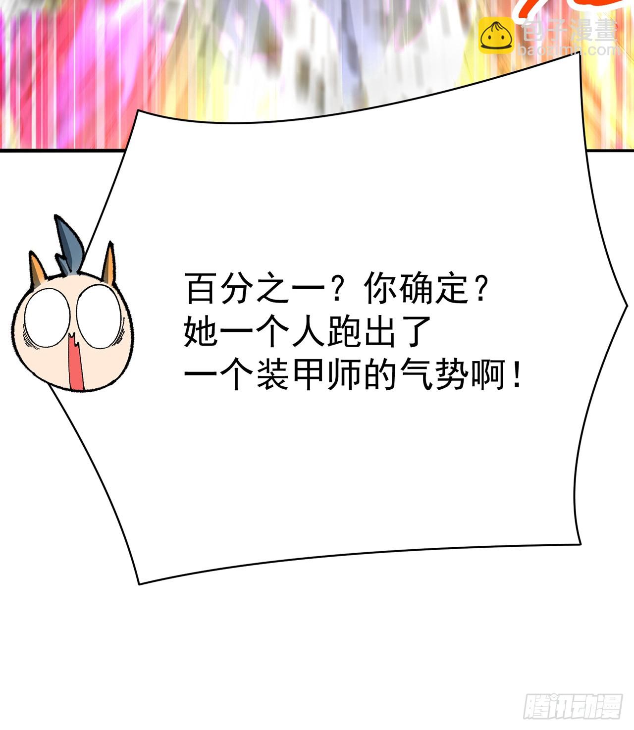 287回-最硬的部分？(1/2)-第294话