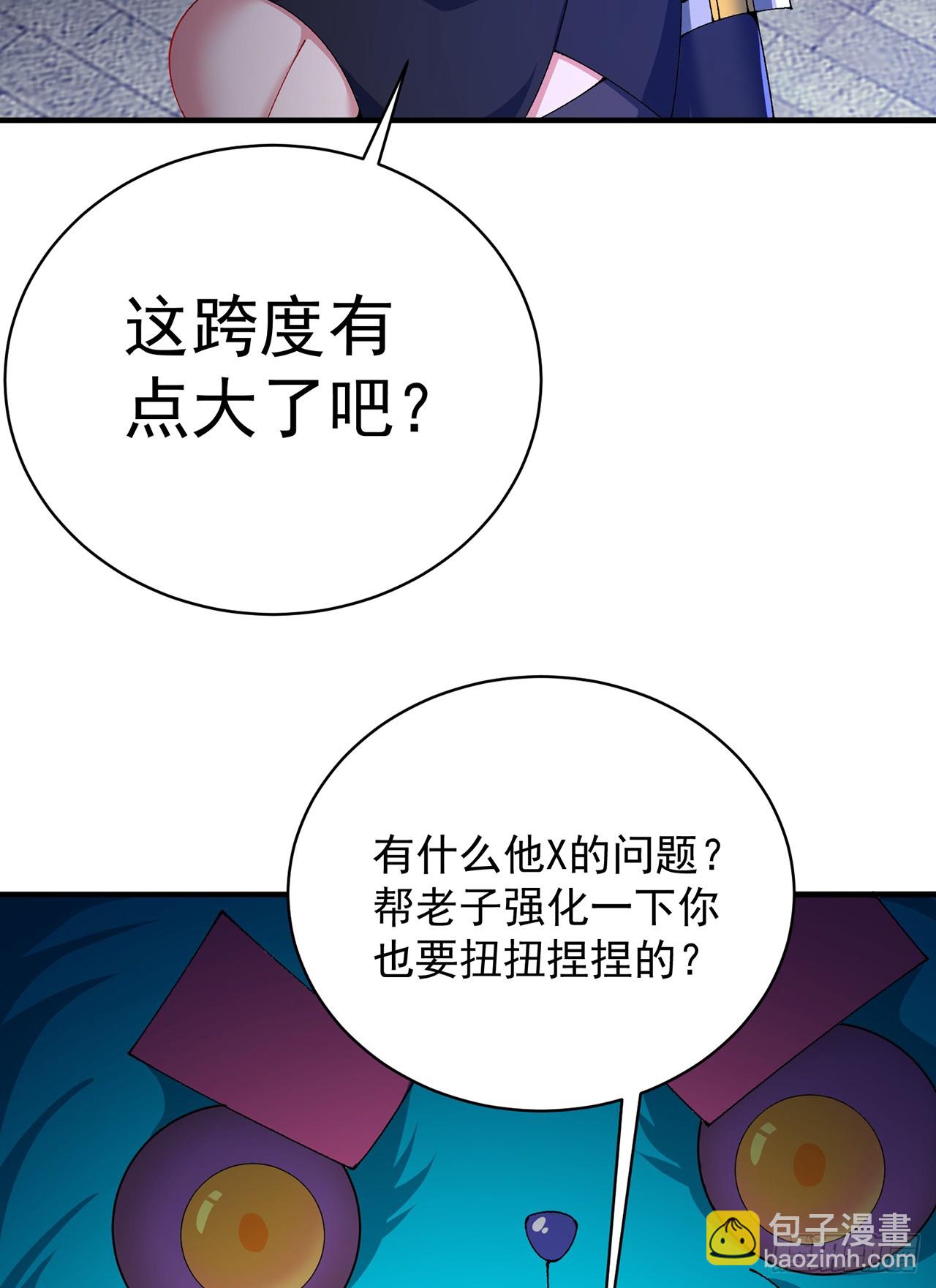 287回-最硬的部分？(1/2)-第294话