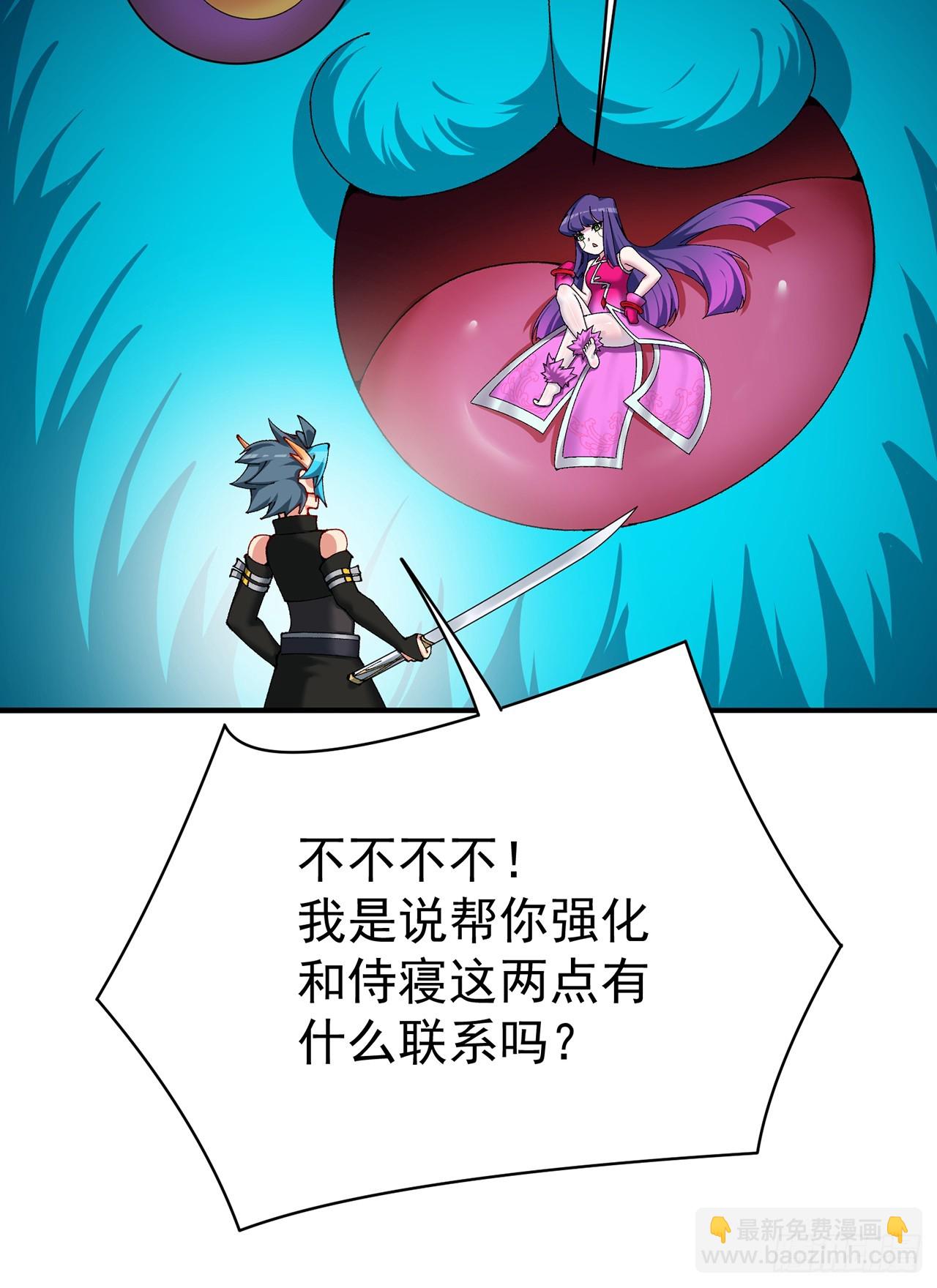 287回-最硬的部分？(1/2)-第294话