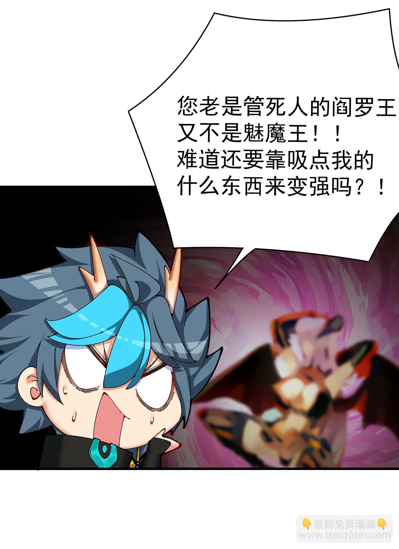 287回-最硬的部分？(1/2)-第294话