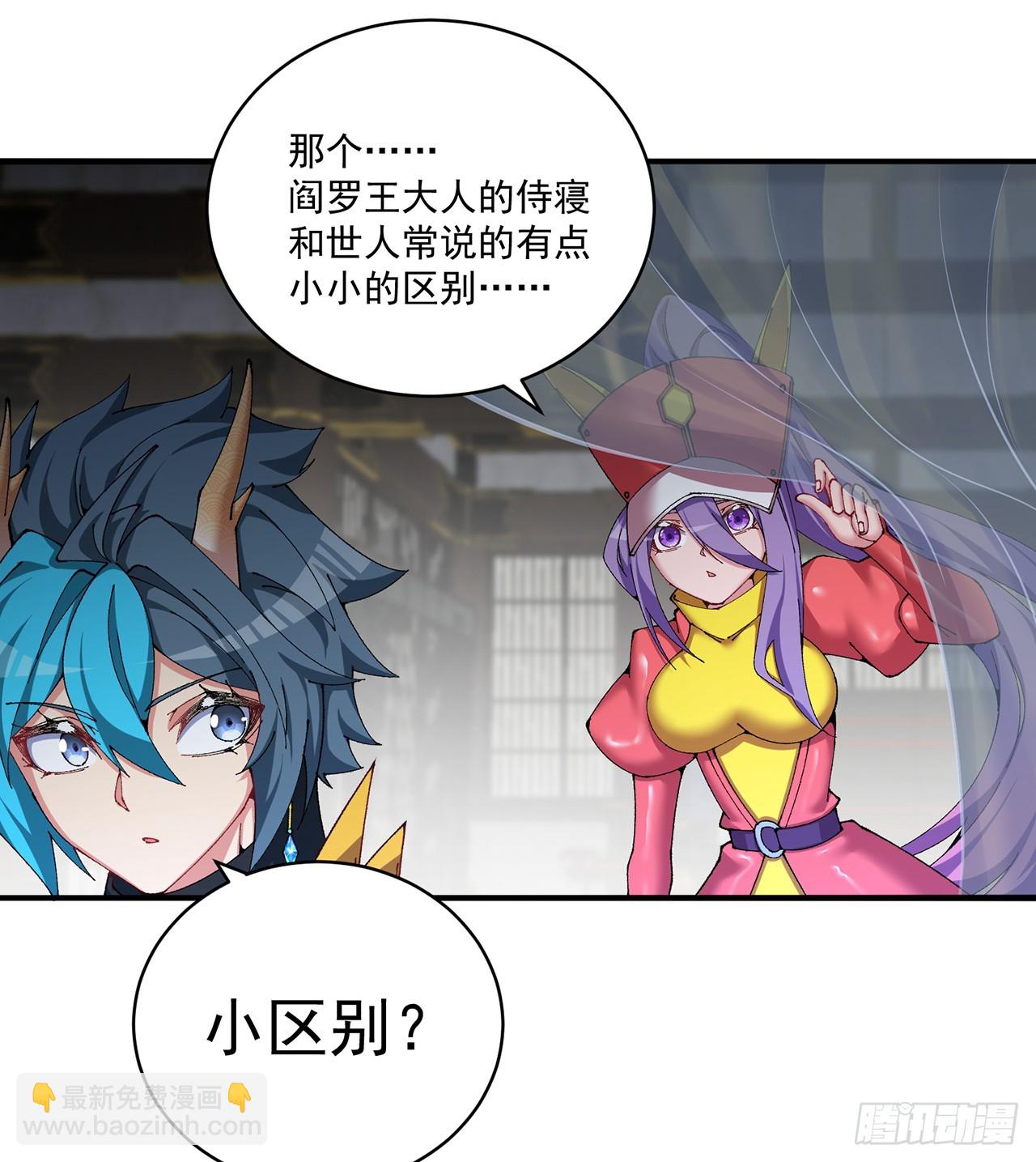 287回-最硬的部分？(1/2)-第294话