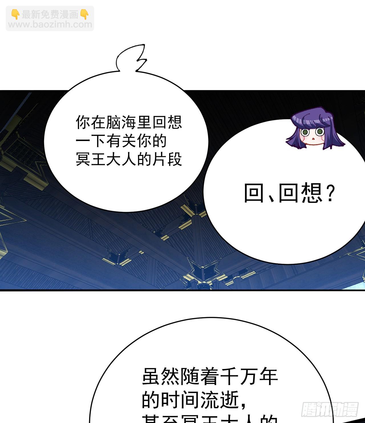 289回-我可是取名废啊(1/2)-第296话