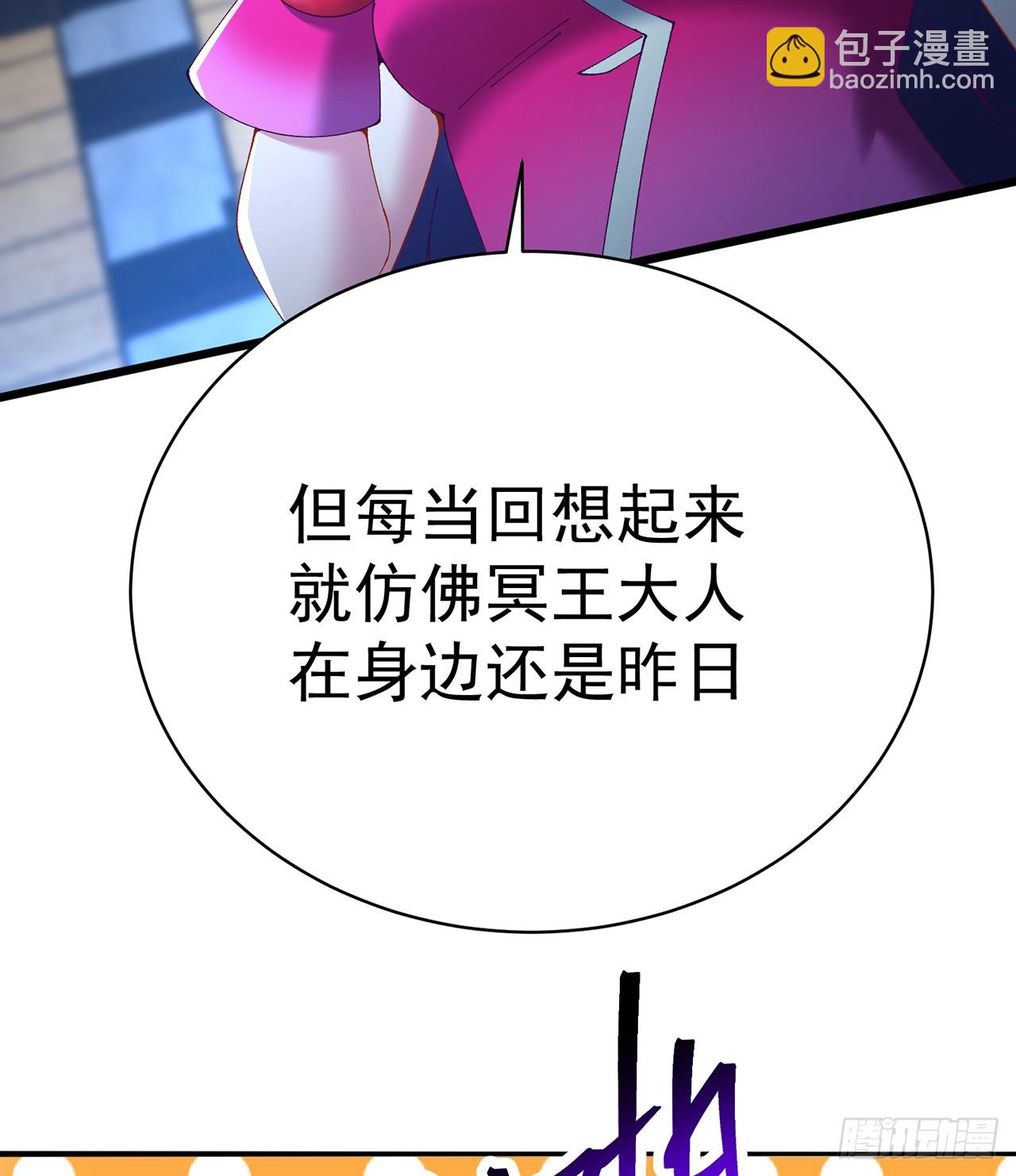 289回-我可是取名废啊(1/2)-第296话