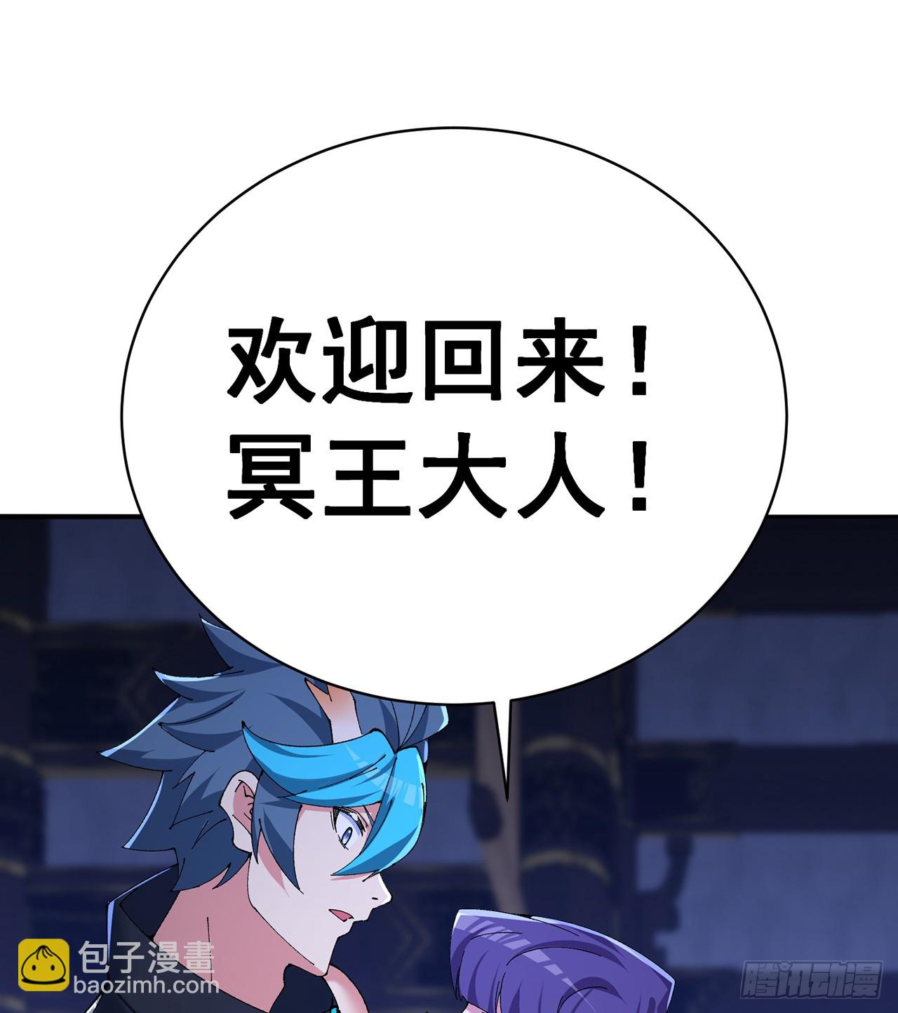 289回-我可是取名废啊(1/2)-第296话