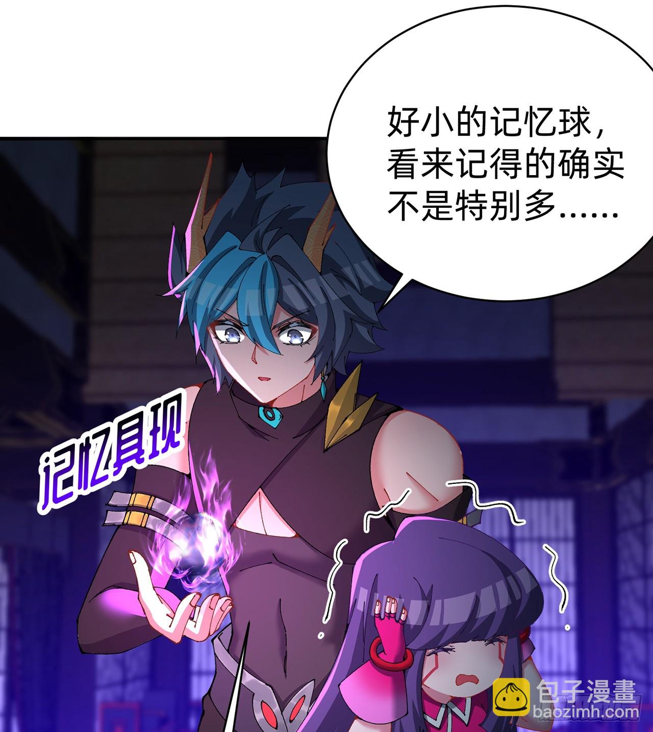 289回-我可是取名废啊(1/2)-第296话