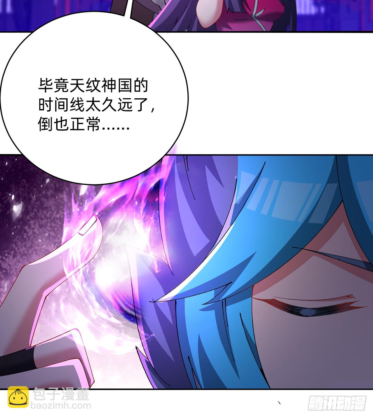 289回-我可是取名废啊(1/2)-第296话