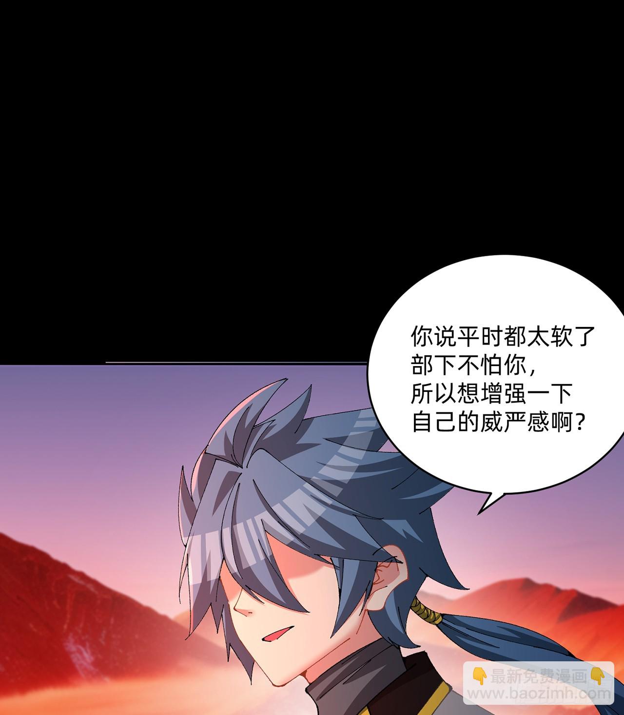 289回-我可是取名废啊(1/2)-第296话