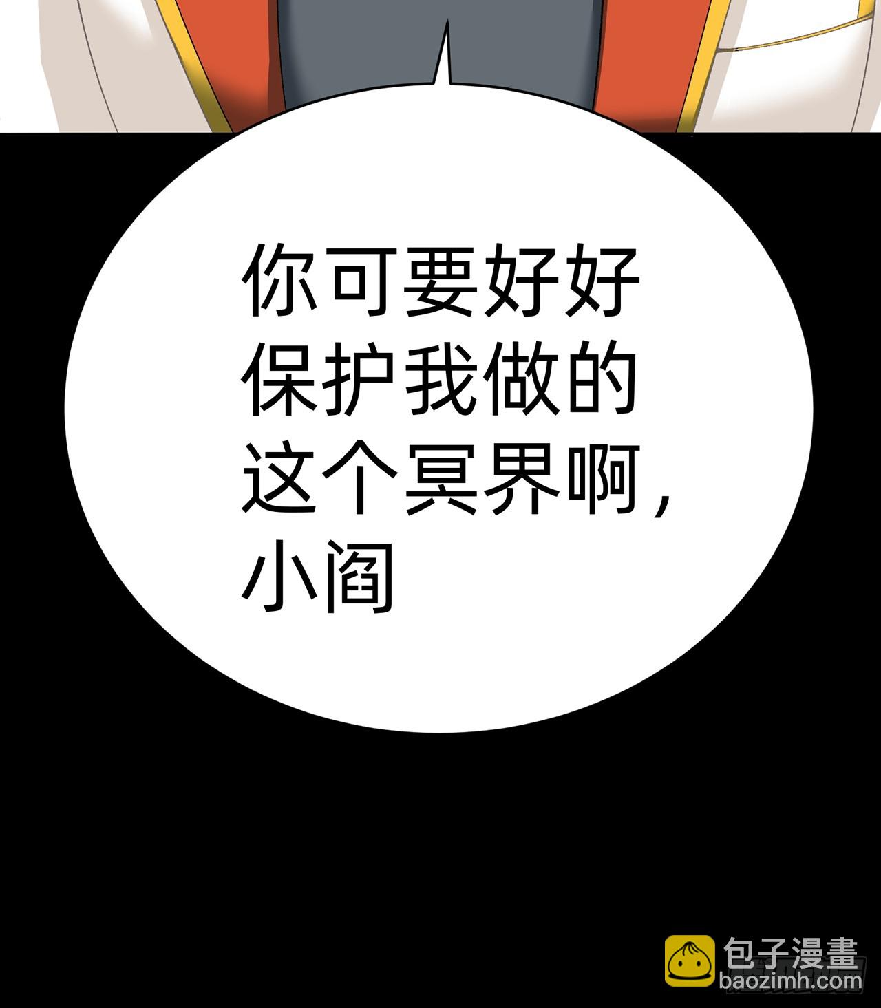 289回-我可是取名废啊(1/2)-第296话