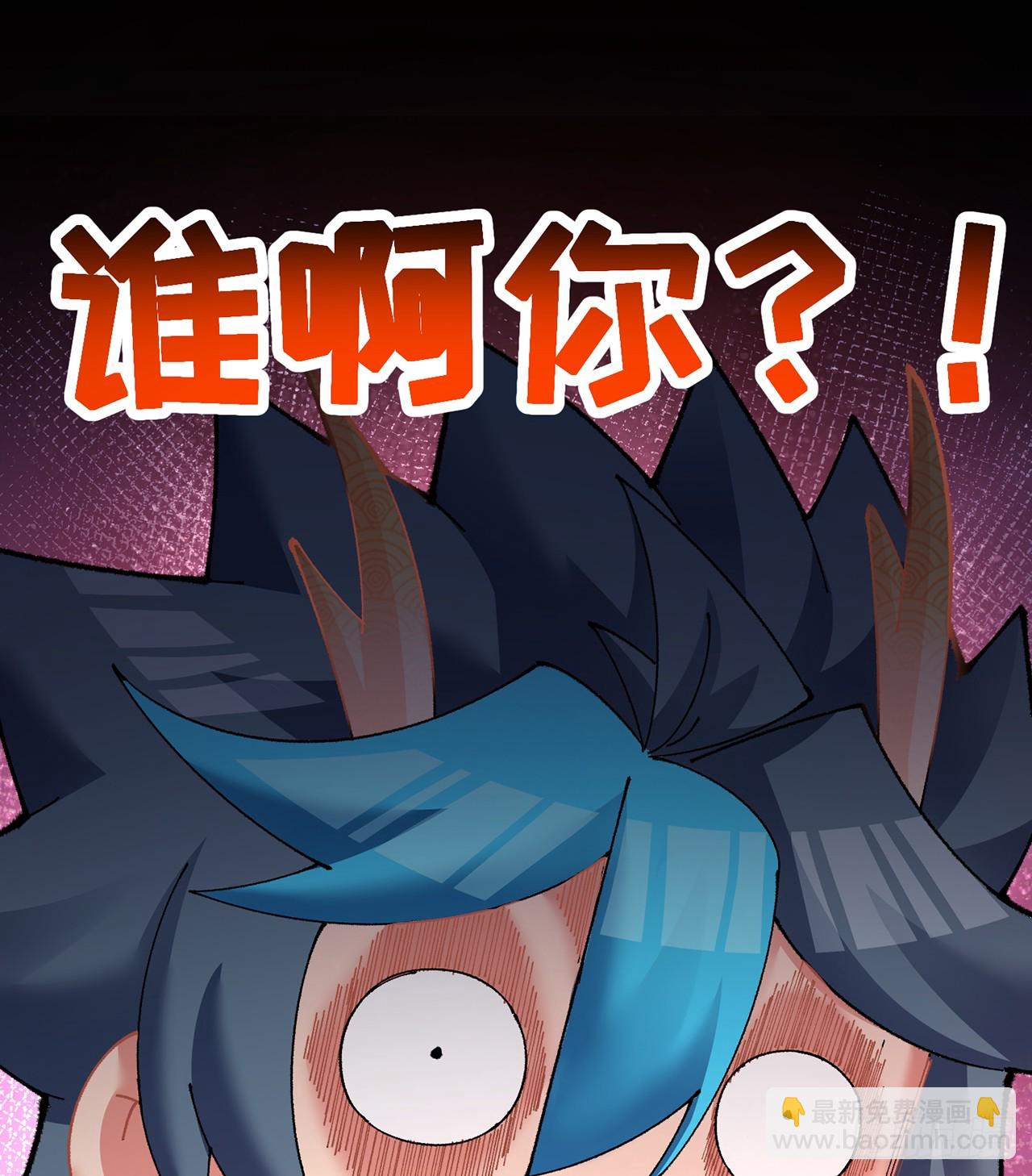 289回-我可是取名废啊(1/2)-第296话