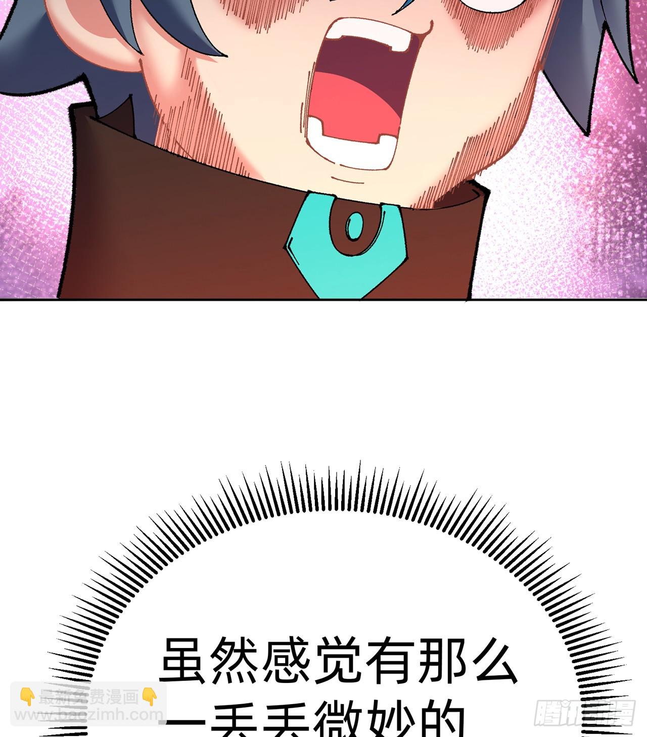 289回-我可是取名废啊(1/2)-第296话