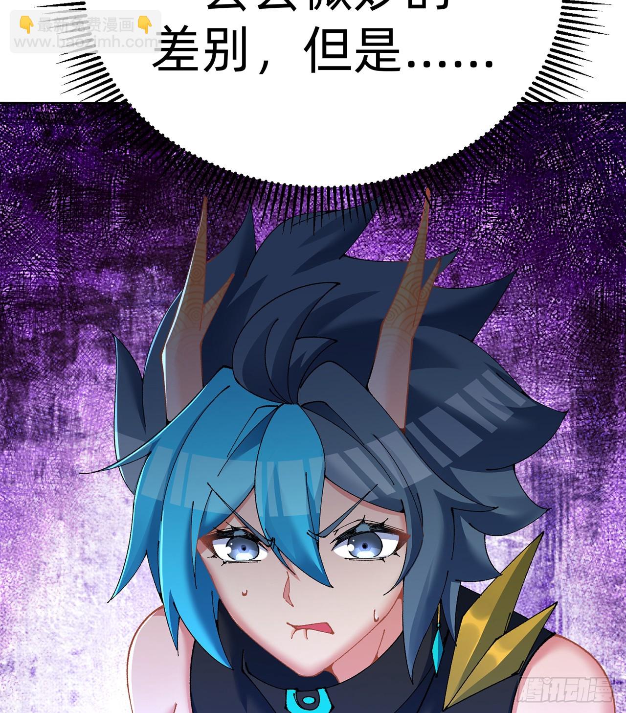289回-我可是取名废啊(1/2)-第296话