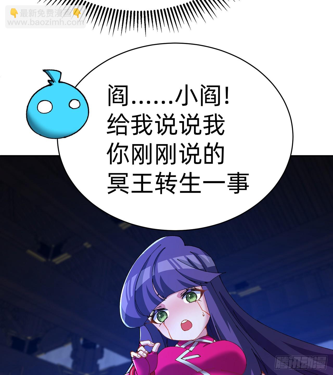 289回-我可是取名废啊(1/2)-第296话