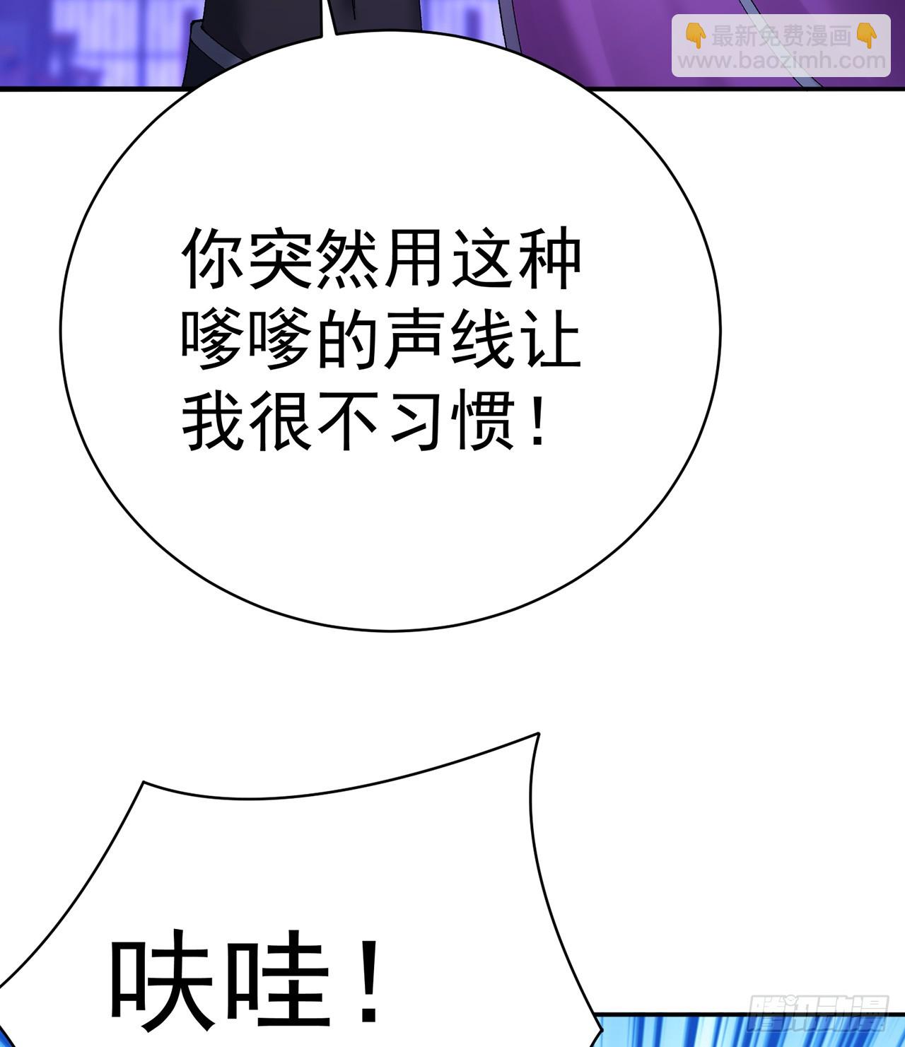 289回-我可是取名废啊(1/2)-第296话