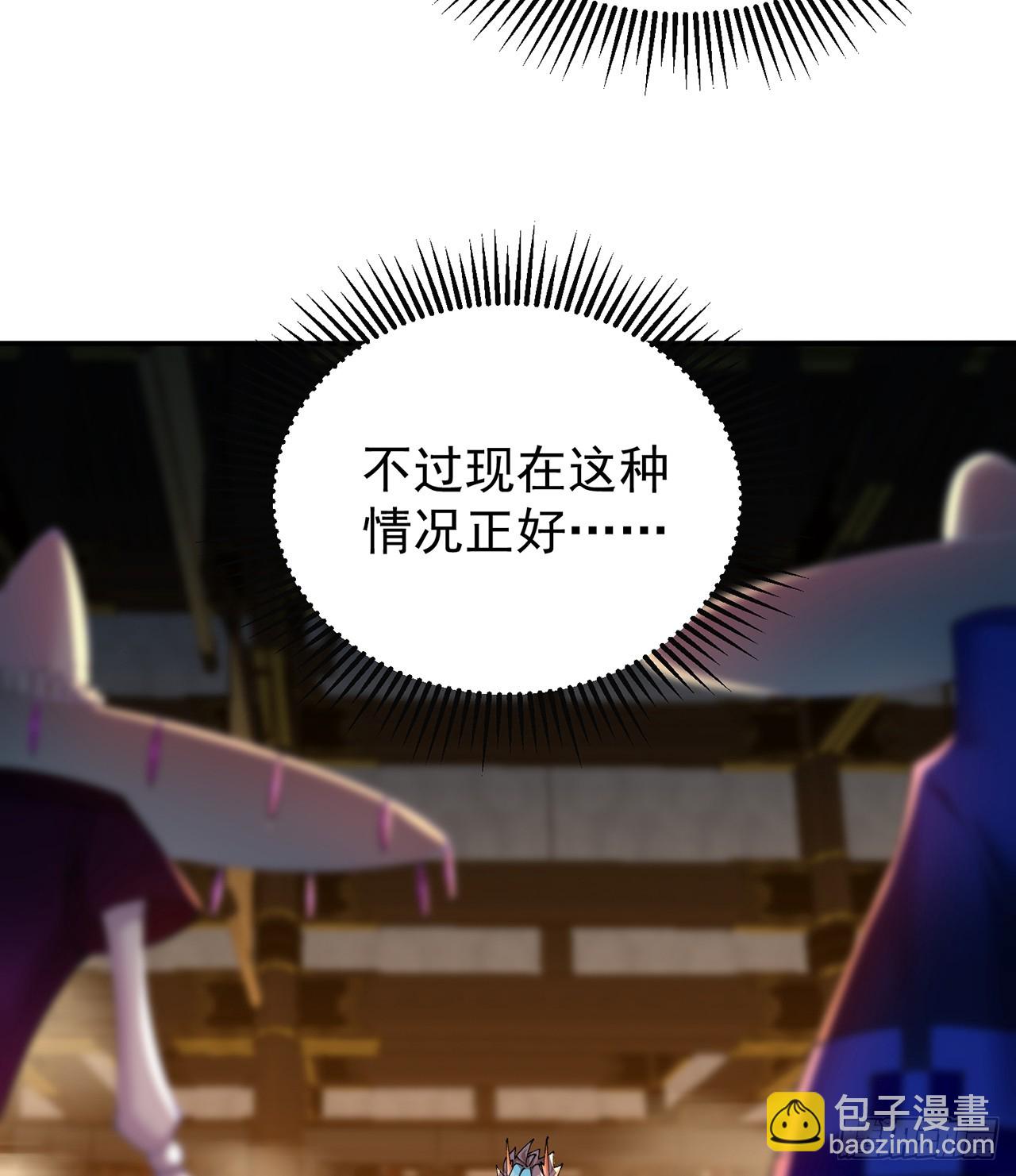 291回-我在冥界可是不灭的(1/2)-第298话