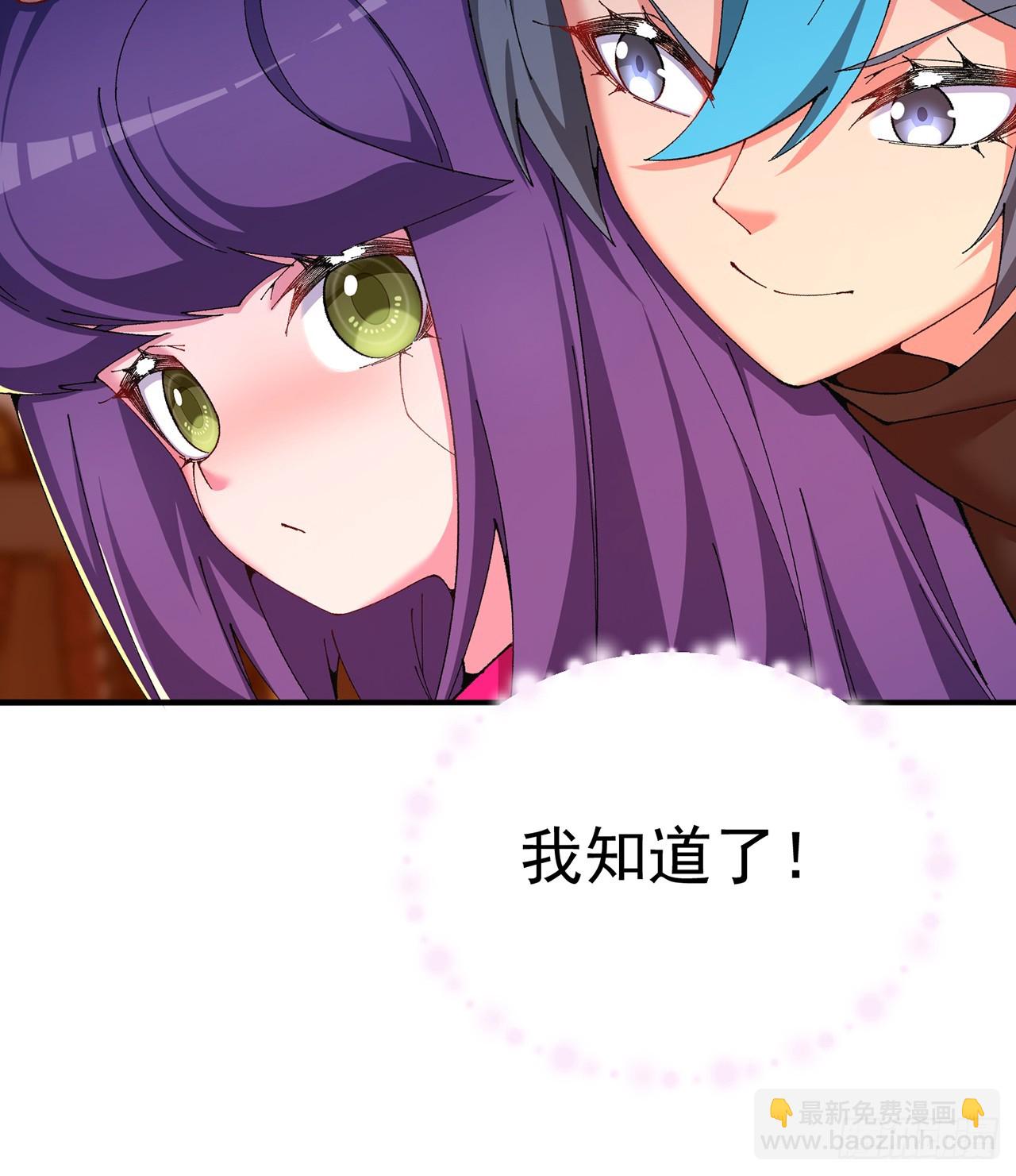 291回-我在冥界可是不灭的(1/2)-第298话