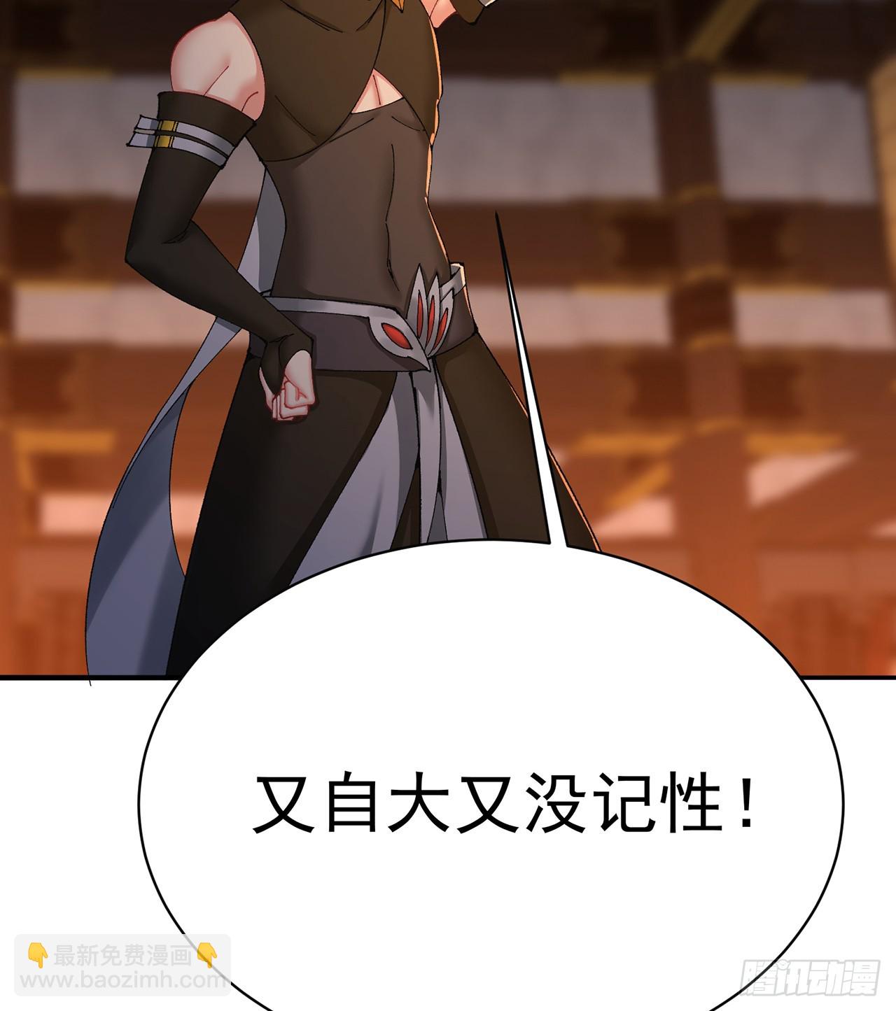 291回-我在冥界可是不灭的(1/2)-第298话