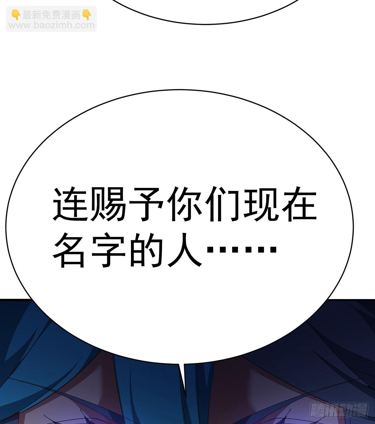291回-我在冥界可是不灭的(1/2)-第298话