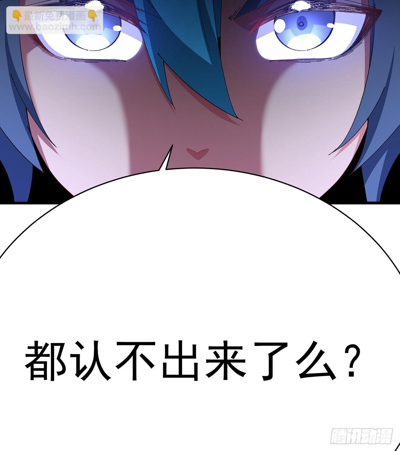 291回-我在冥界可是不灭的(1/2)-第298话