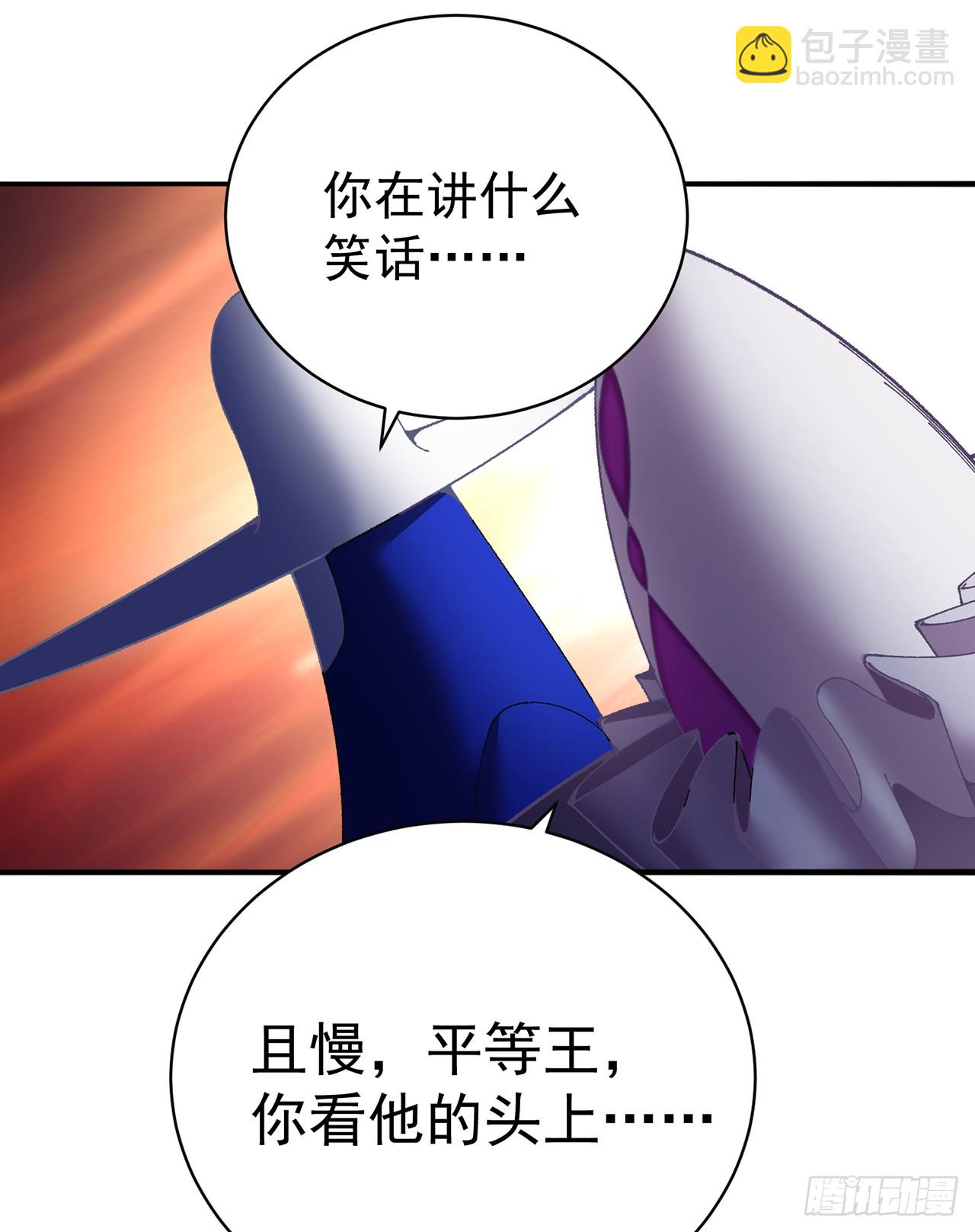 291回-我在冥界可是不灭的(1/2)-第298话