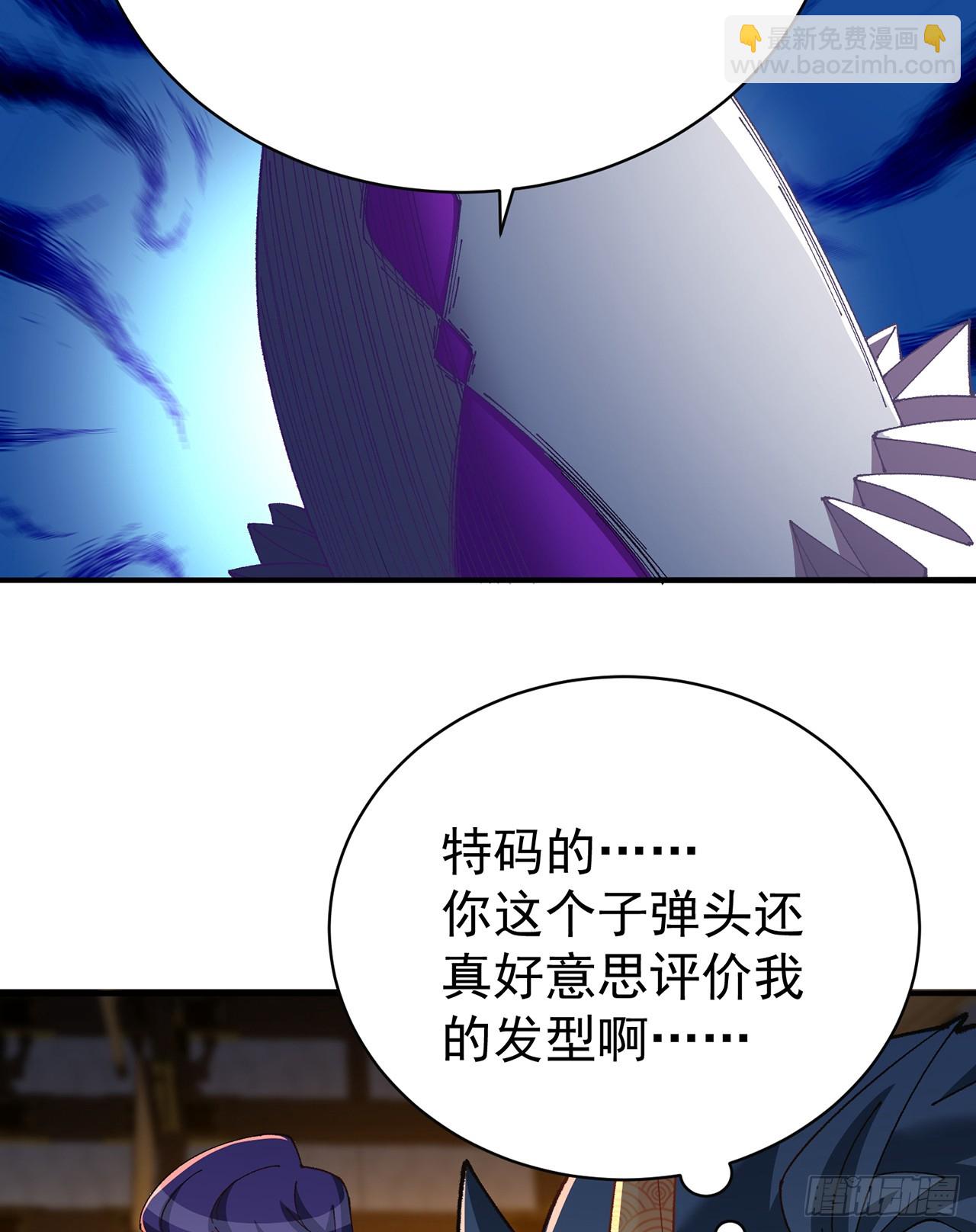 291回-我在冥界可是不灭的(1/2)-第298话