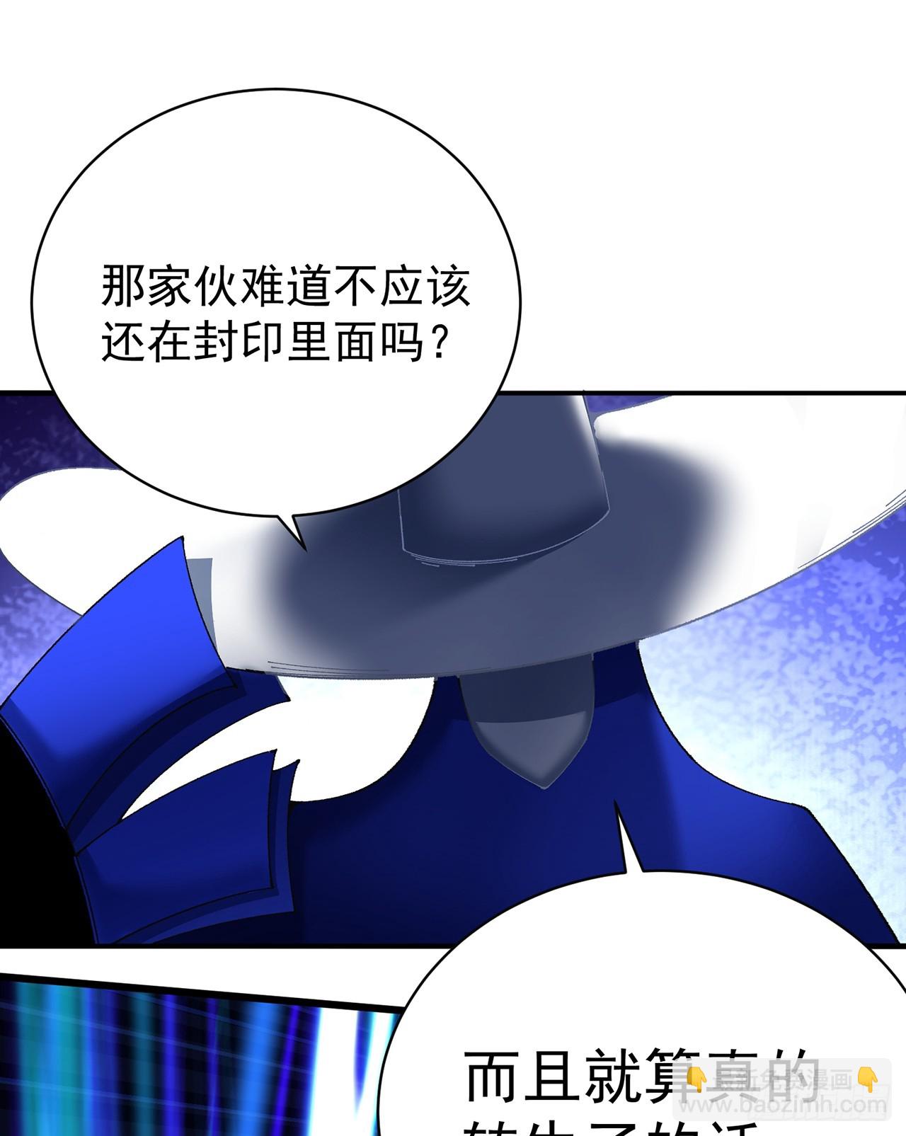 291回-我在冥界可是不灭的(1/2)-第298话