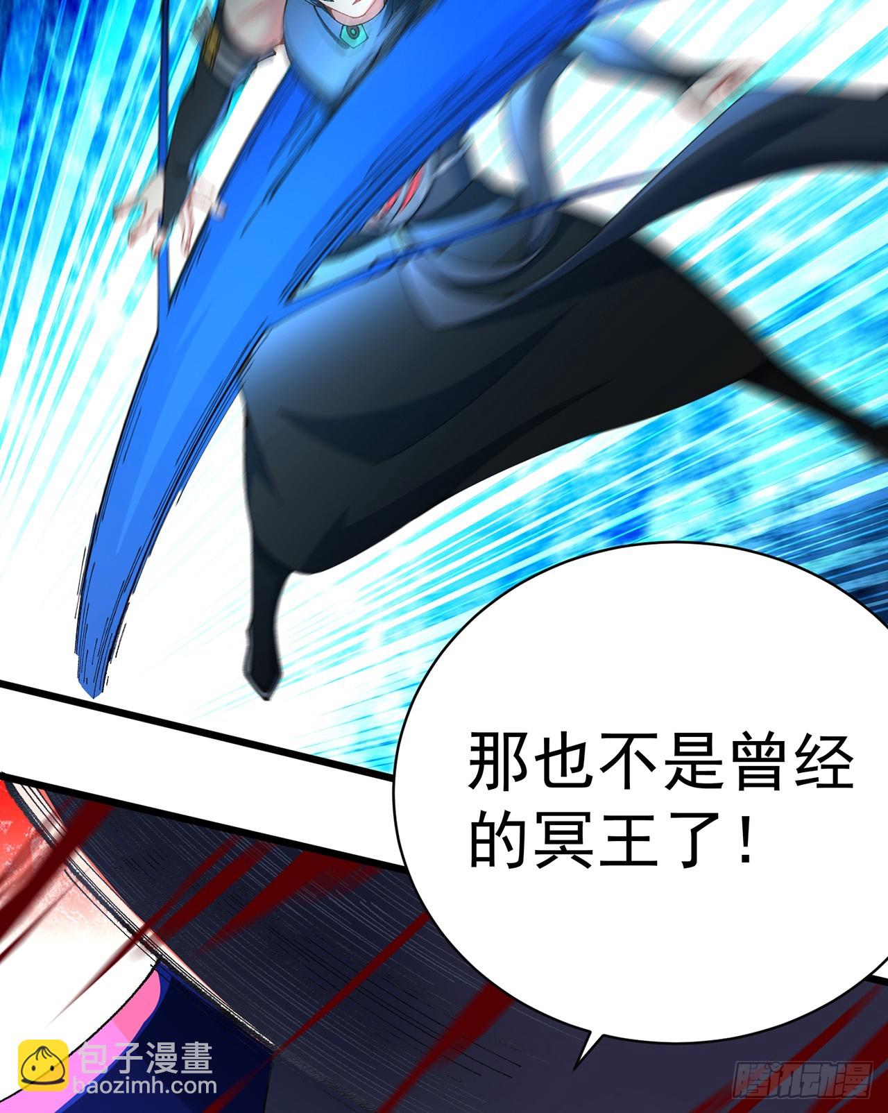 291回-我在冥界可是不灭的(1/2)-第298话