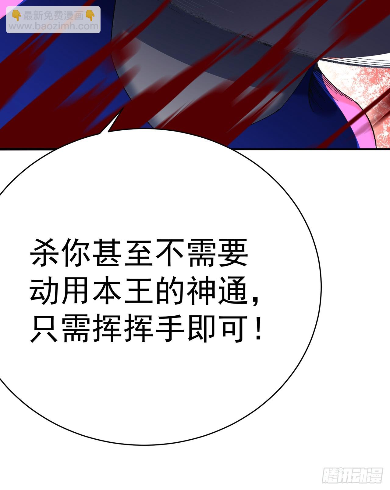 291回-我在冥界可是不灭的(1/2)-第298话