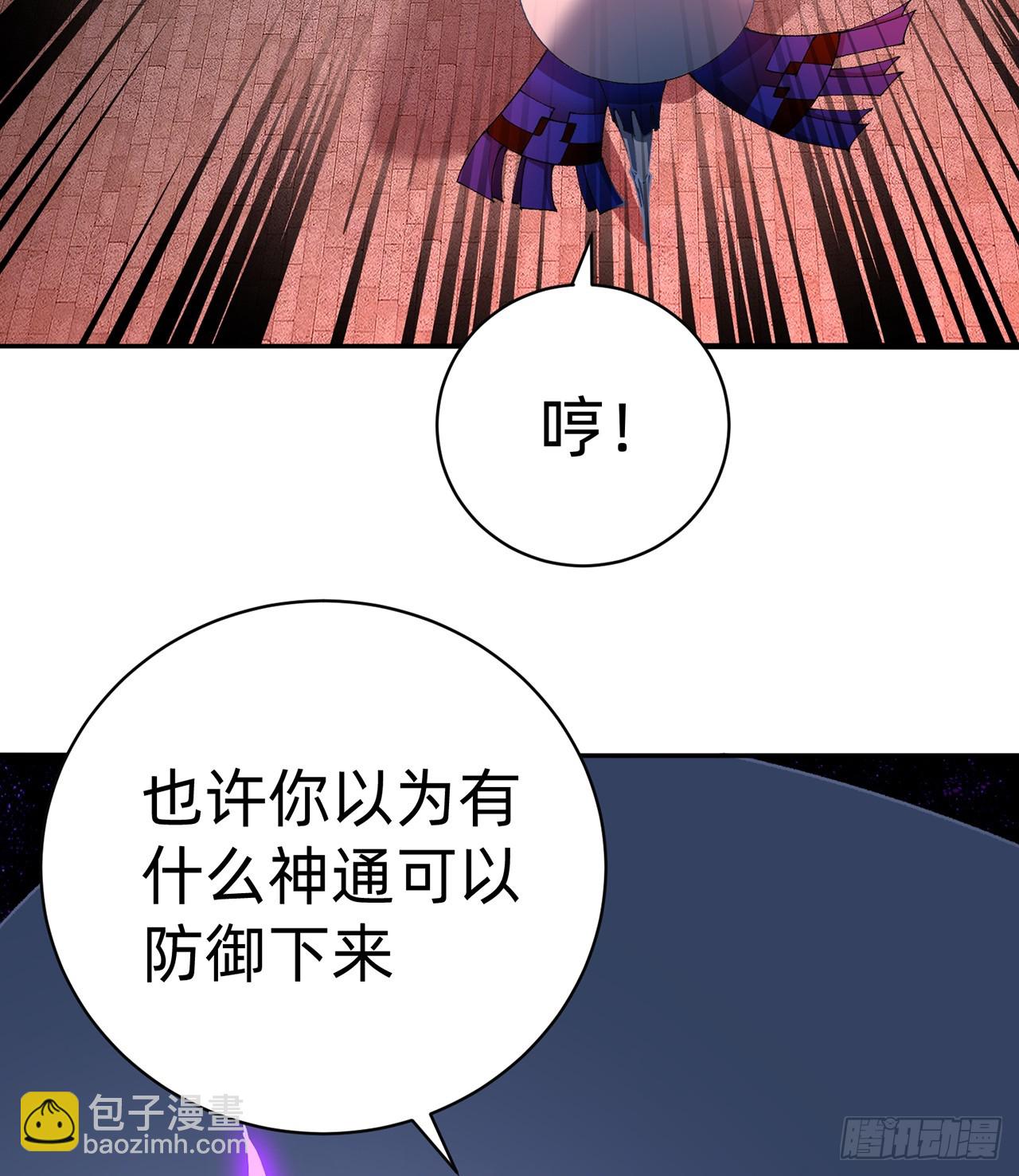 291回-我在冥界可是不灭的(1/2)-第298话