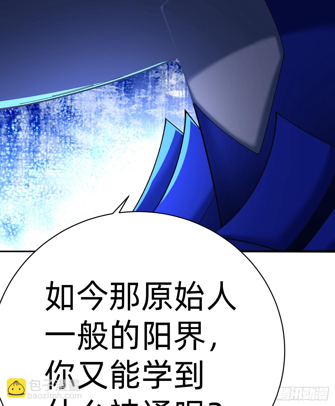 291回-我在冥界可是不灭的(1/2)-第298话