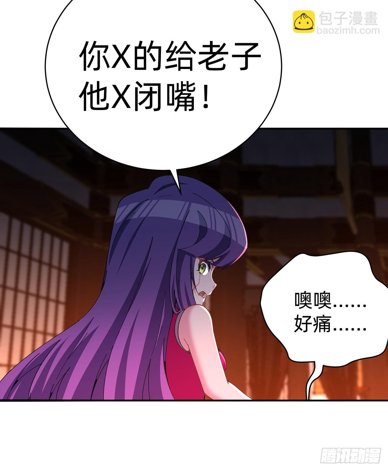 291回-我在冥界可是不灭的(1/2)-第298话