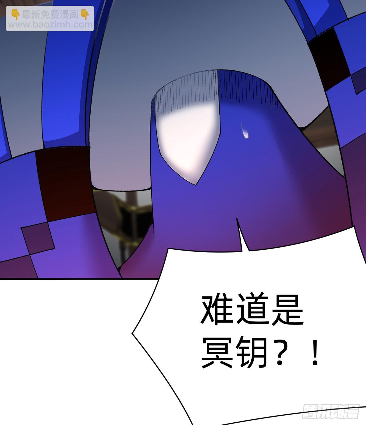 291回-我在冥界可是不灭的(1/2)-第298话