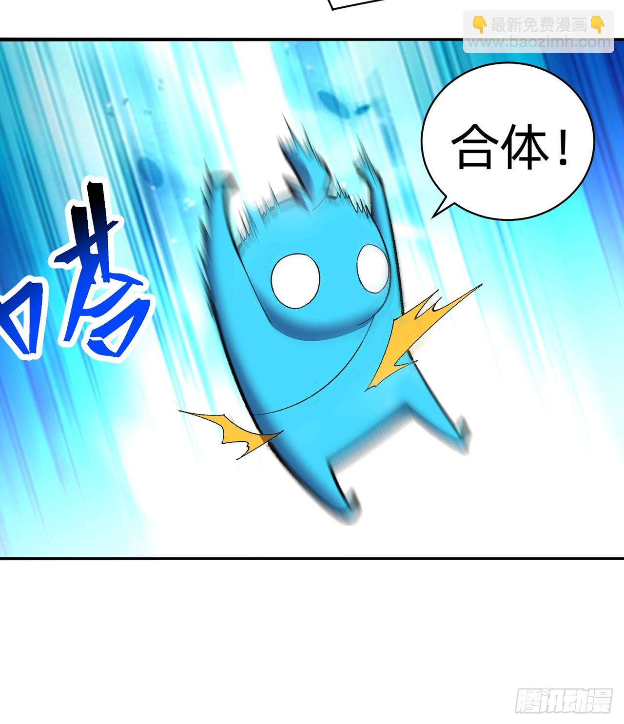 291回-我在冥界可是不灭的(1/2)-第298话