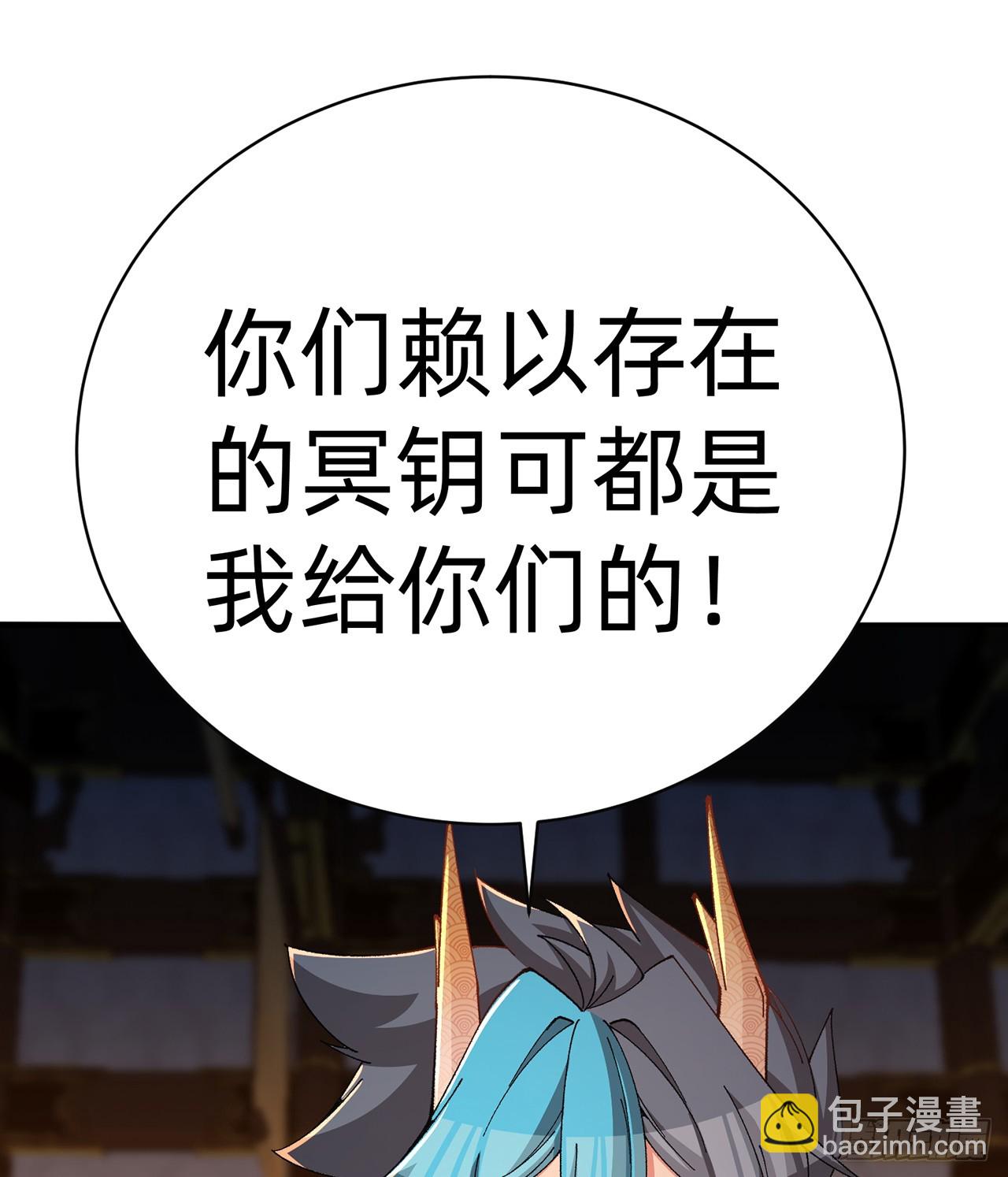 291回-我在冥界可是不灭的(1/2)-第298话