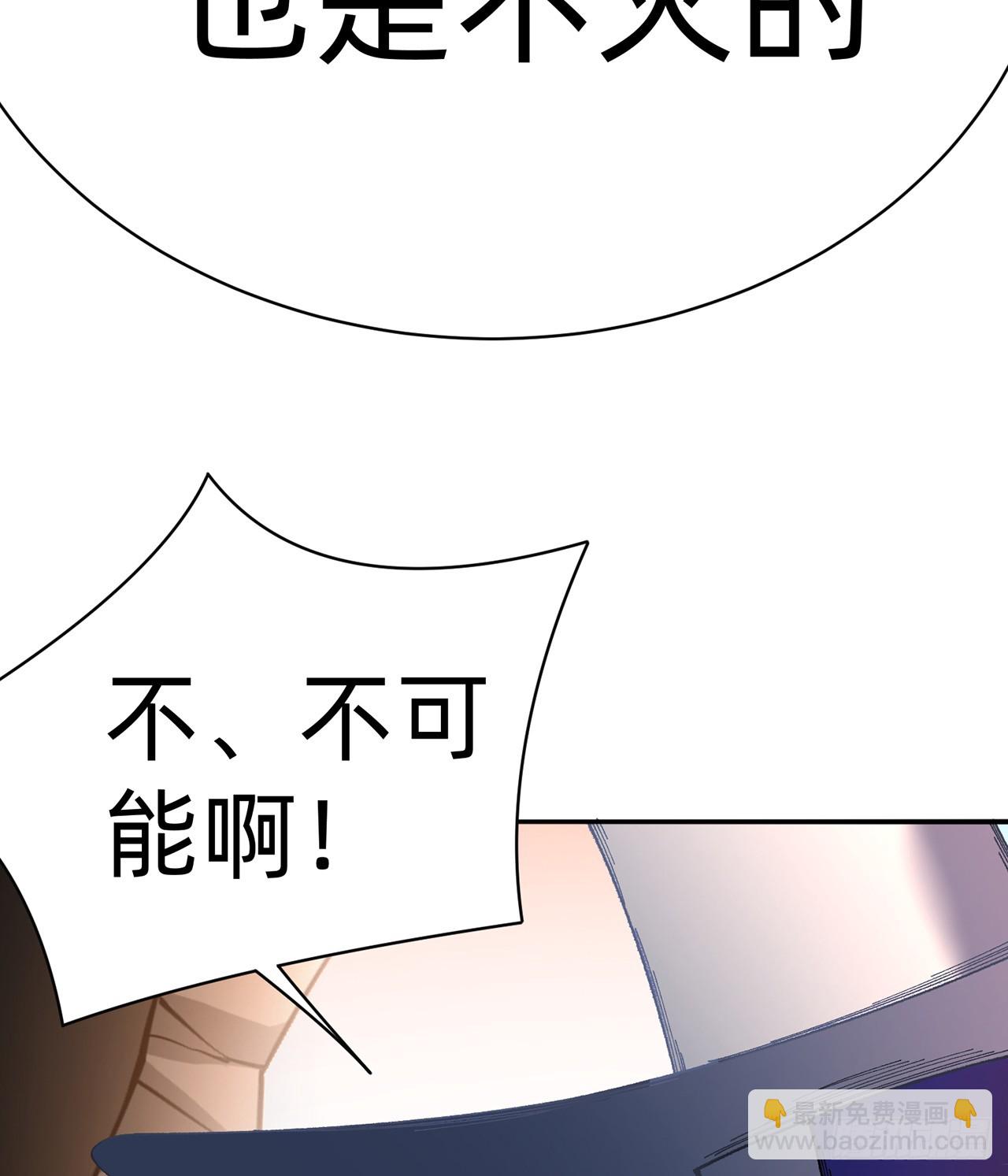 291回-我在冥界可是不灭的(1/2)-第298话