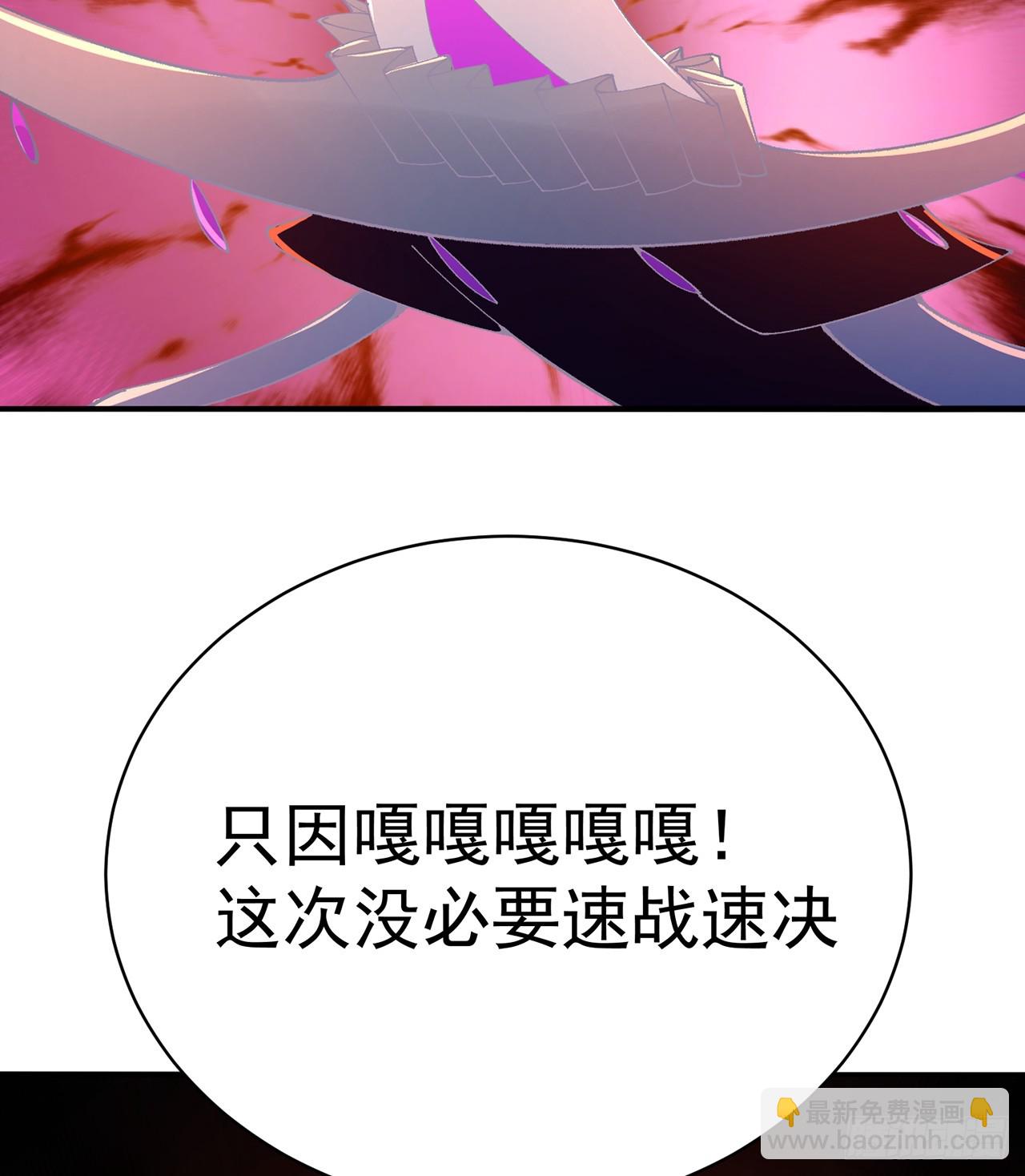 293回-是谁胆敢对萝莉出手？(1/2)-第300话